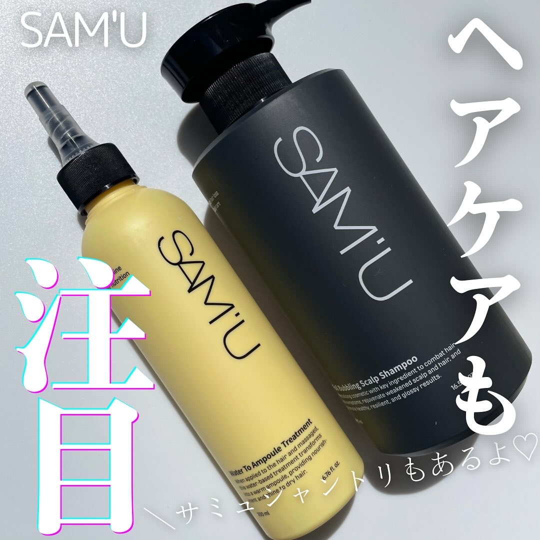 フルバブリングスカルプシャンプー/SAM'U/頭皮ケアを使ったクチコミ（1枚目）