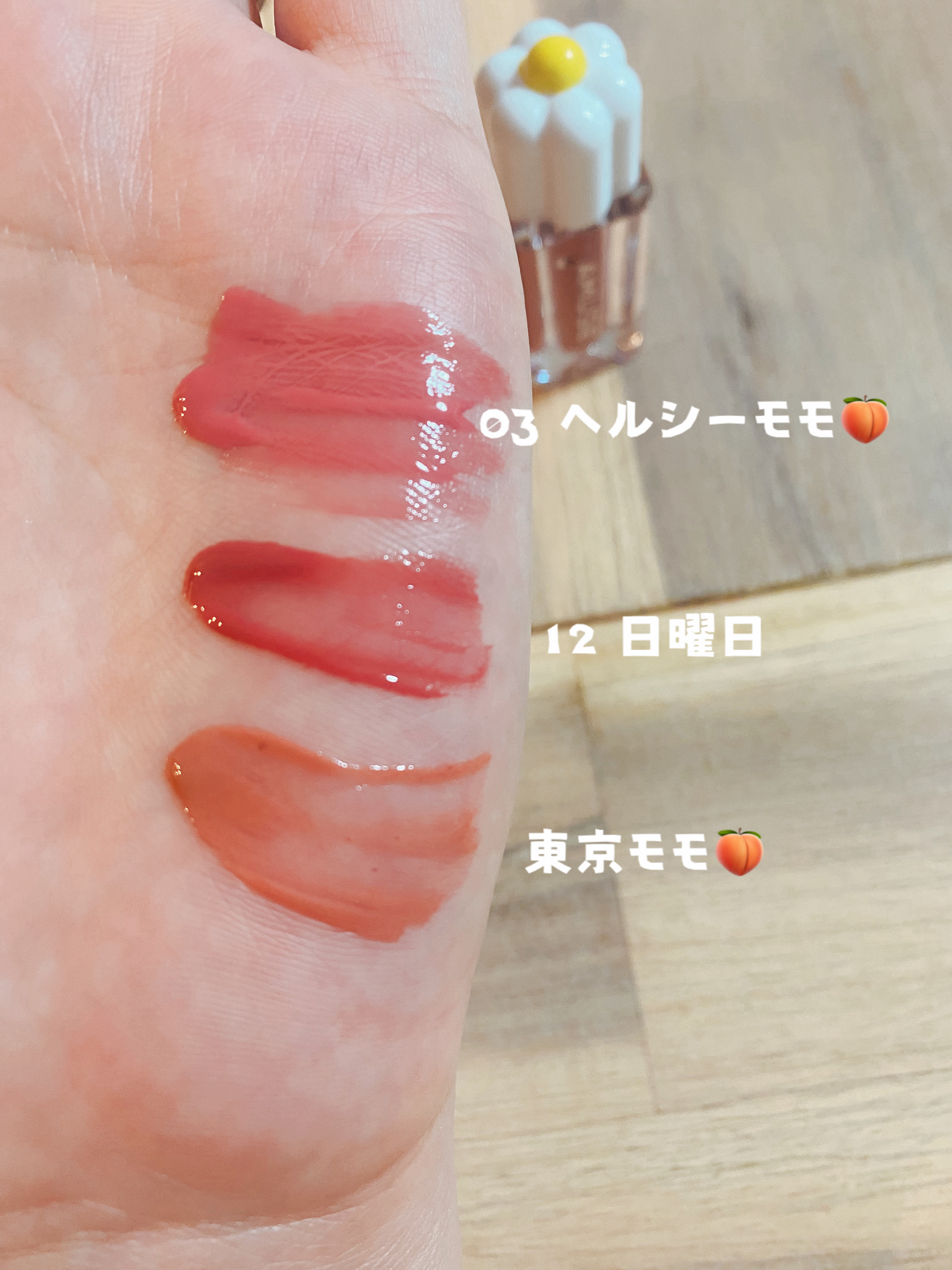 デューティント/AMUSE/リップティントを使ったクチコミ（2枚目）