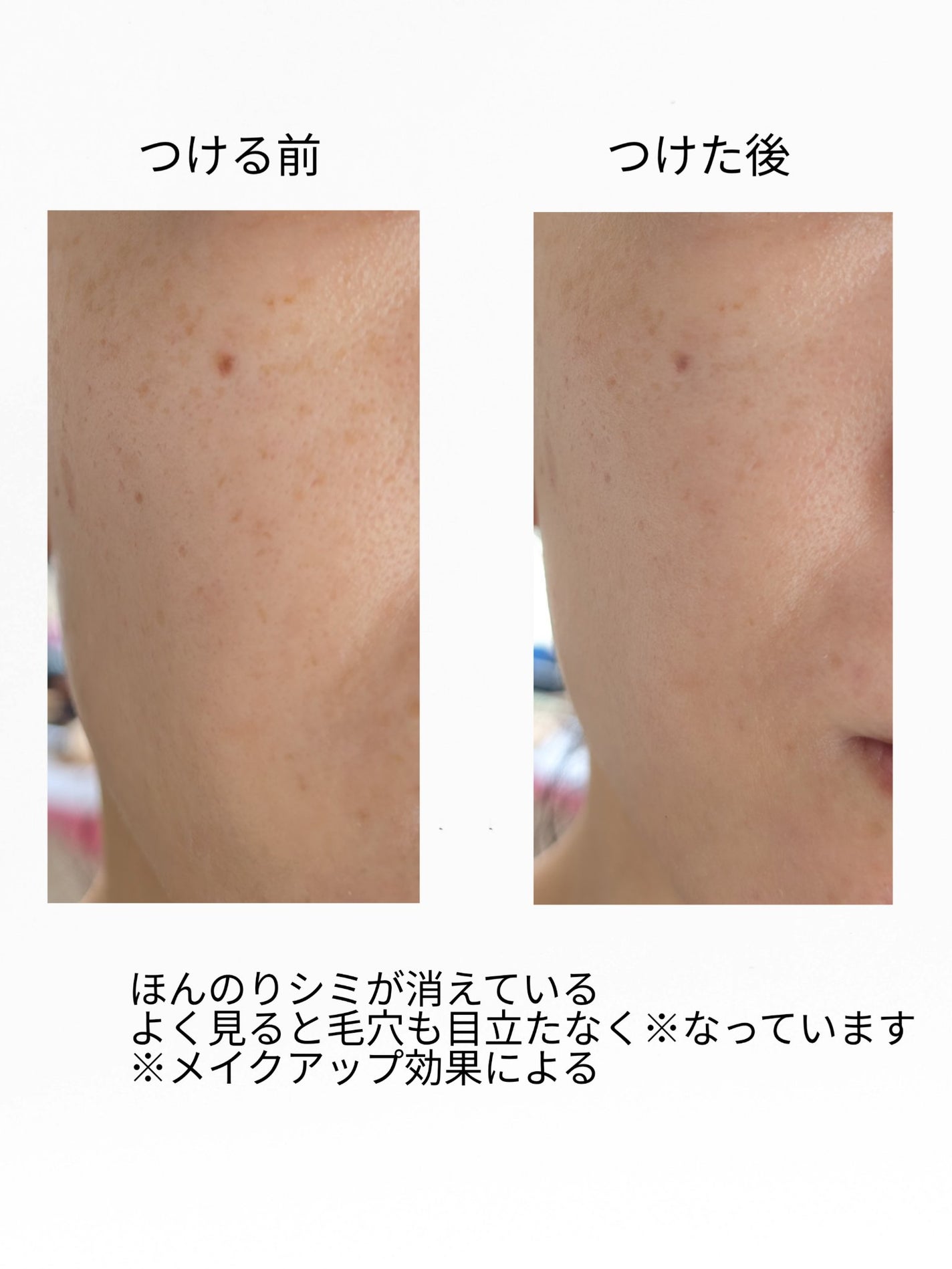 ヴェレダ エーデルワイス UVバリアクリーム/WELEDA/日焼け止めクリームを使ったクチコミ(4枚目)