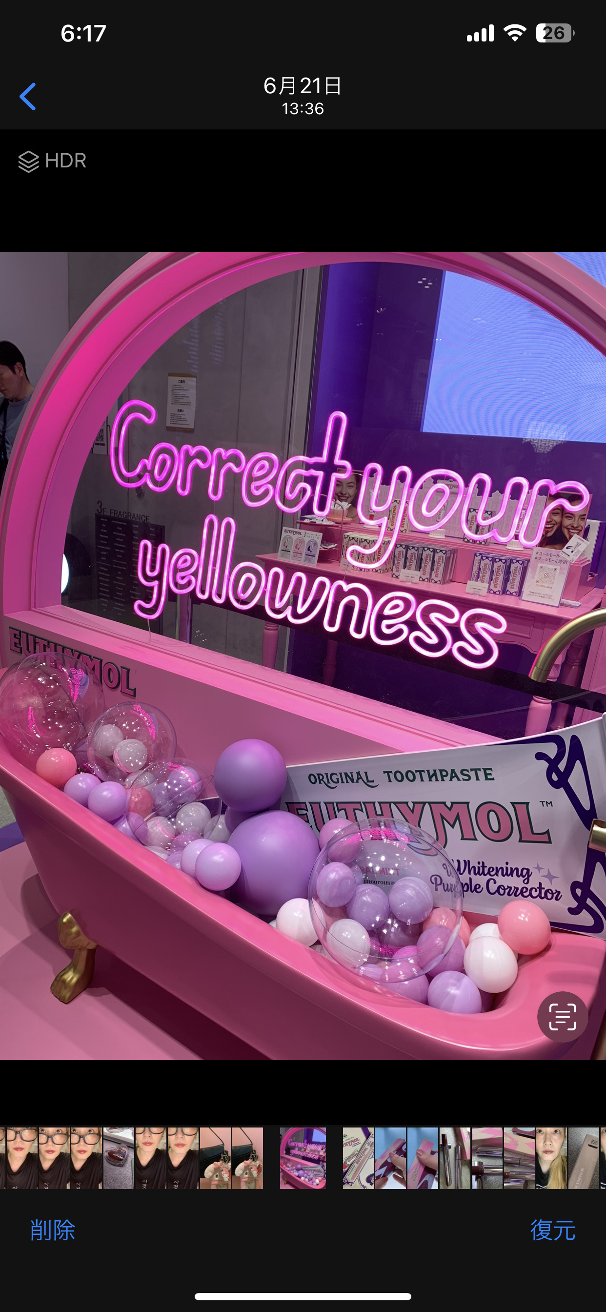 ホワイトニングパープルコレクター歯磨き粉/EUTHYMOL/その他を使ったクチコミ（3枚目）