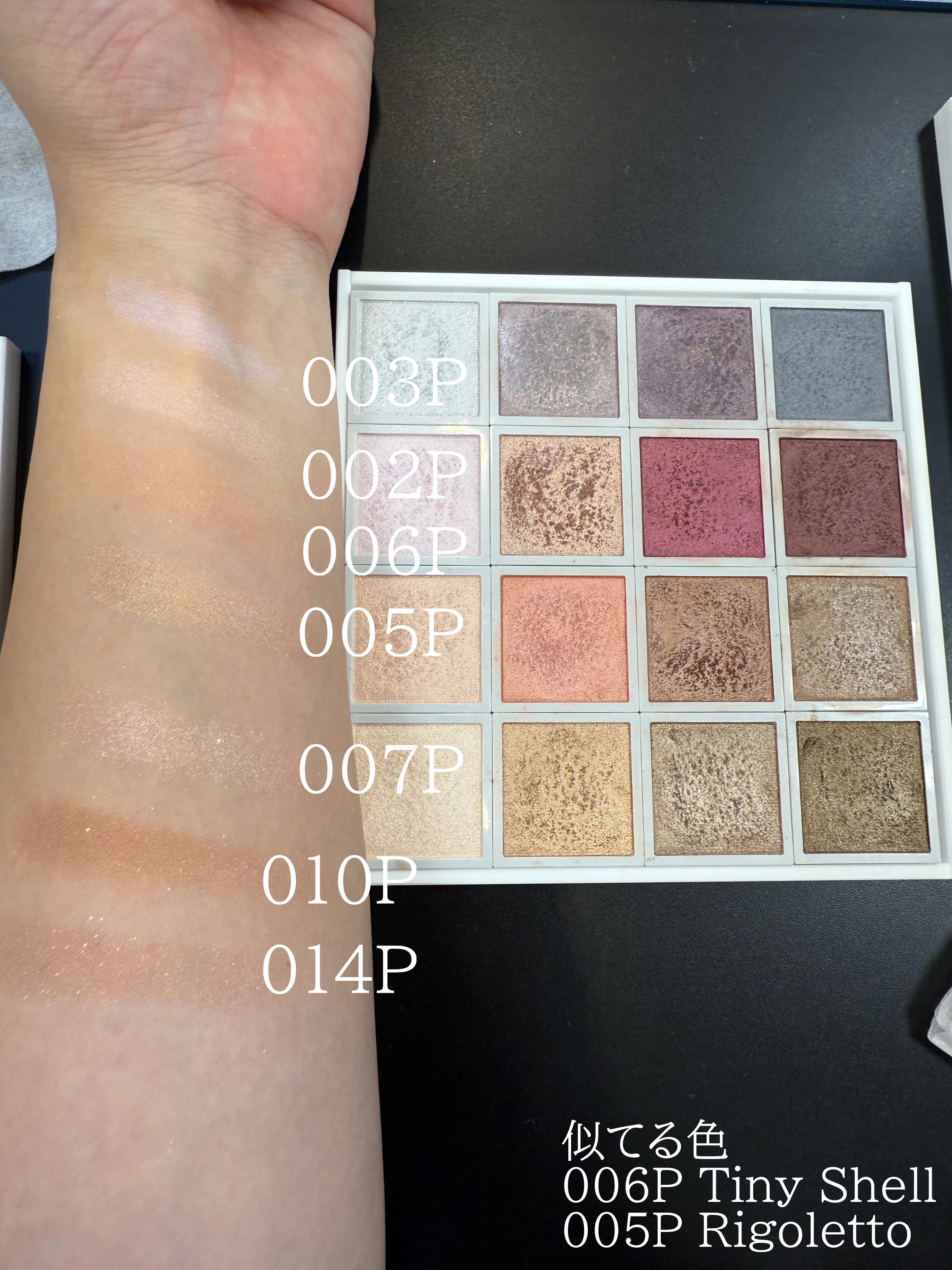 ADDICTIONの単色アイシャドウを徹底比較】アディクション ザ アイ