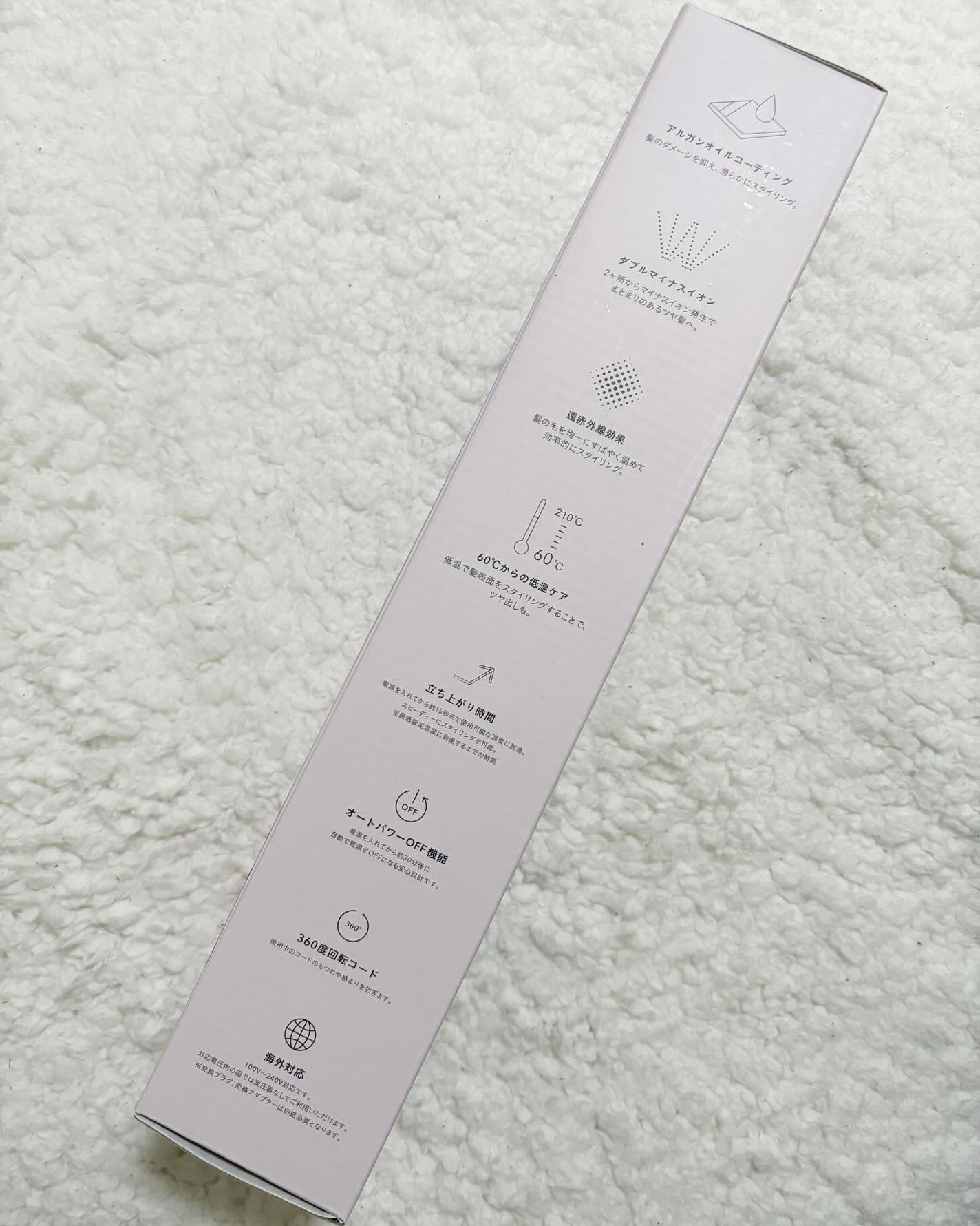 グロッシーケア ストレートヘアアイロン/SALONIA/ストレートアイロンを使ったクチコミ(5枚目)