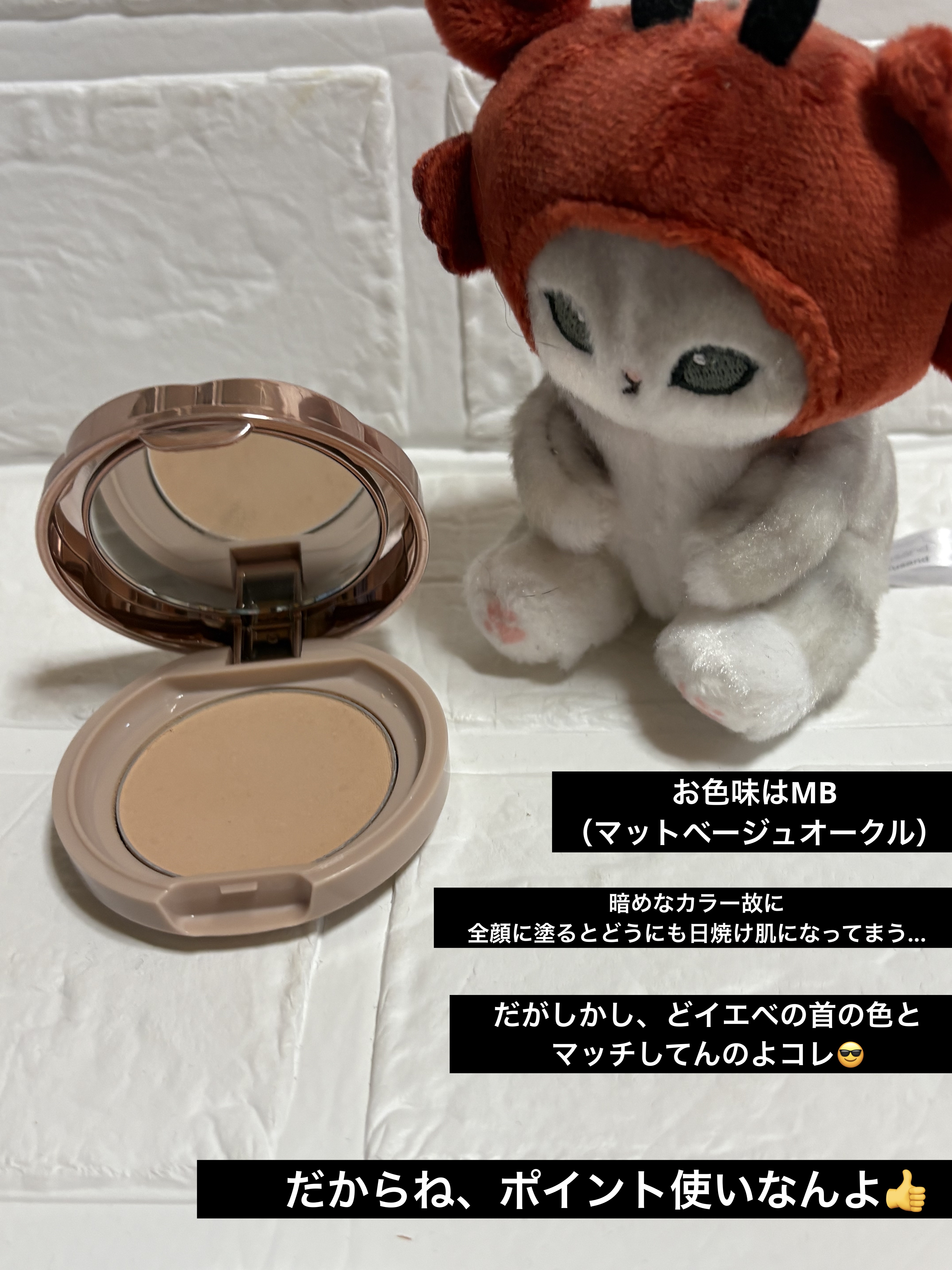 マシュマロフィニッシュパウダー mini/キャンメイク/フェイスパウダーを使ったクチコミ（2枚目）