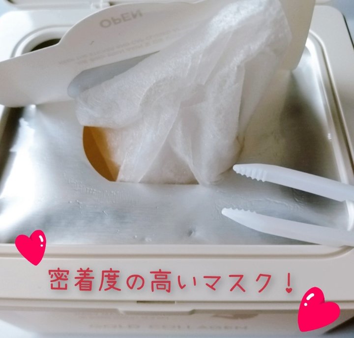 SNP ゴールドコラーゲンデイリーマスクのクチコミ「✨SNPゴールドコラーゲンデイリーマスク✨

前のメガ割では個包装のを大量に購入して使っていま.....」（2枚目）