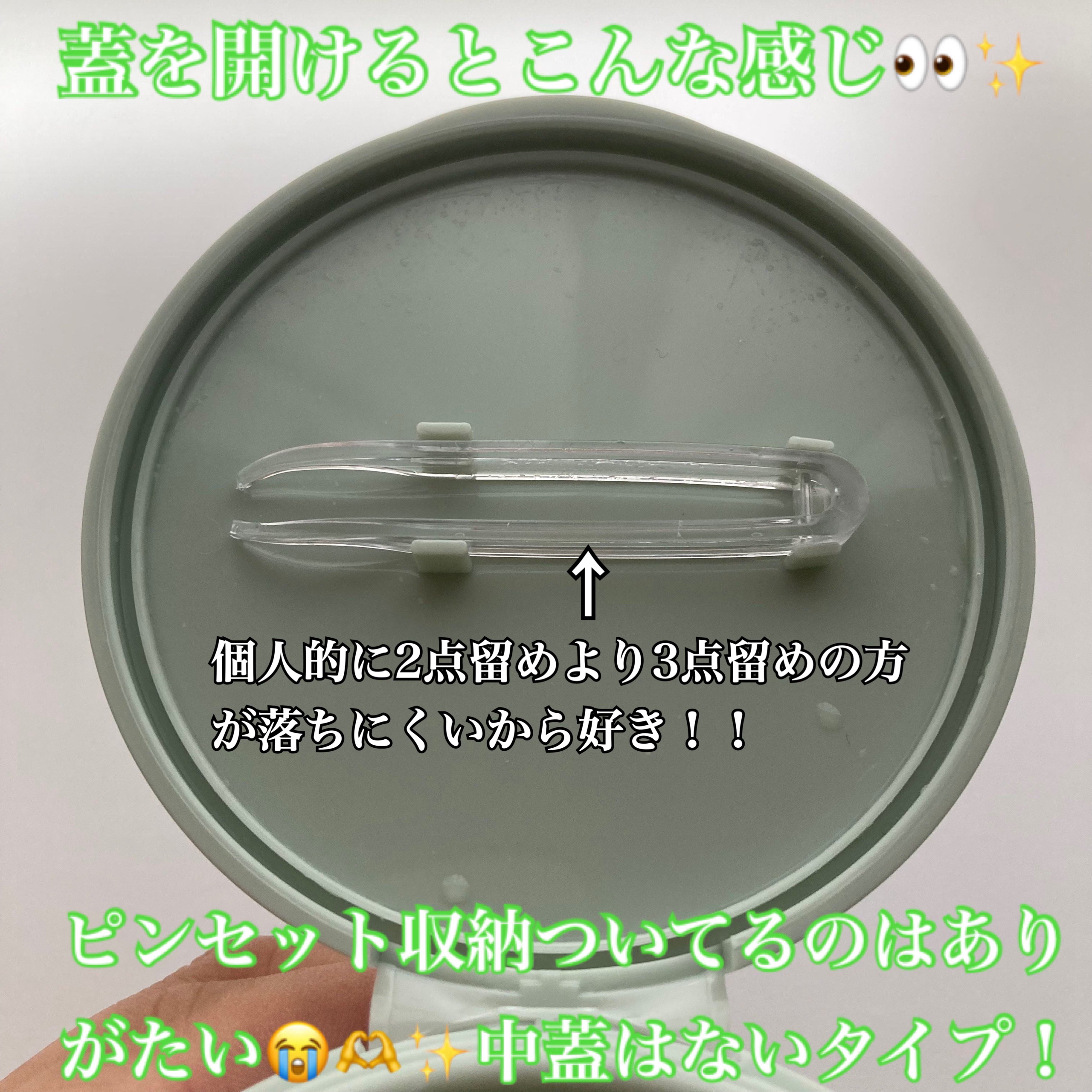 緑米バイオーム™トーンアップ毛穴トナーパッド/Dr.Bio/トナーパッドを使ったクチコミ（2枚目）