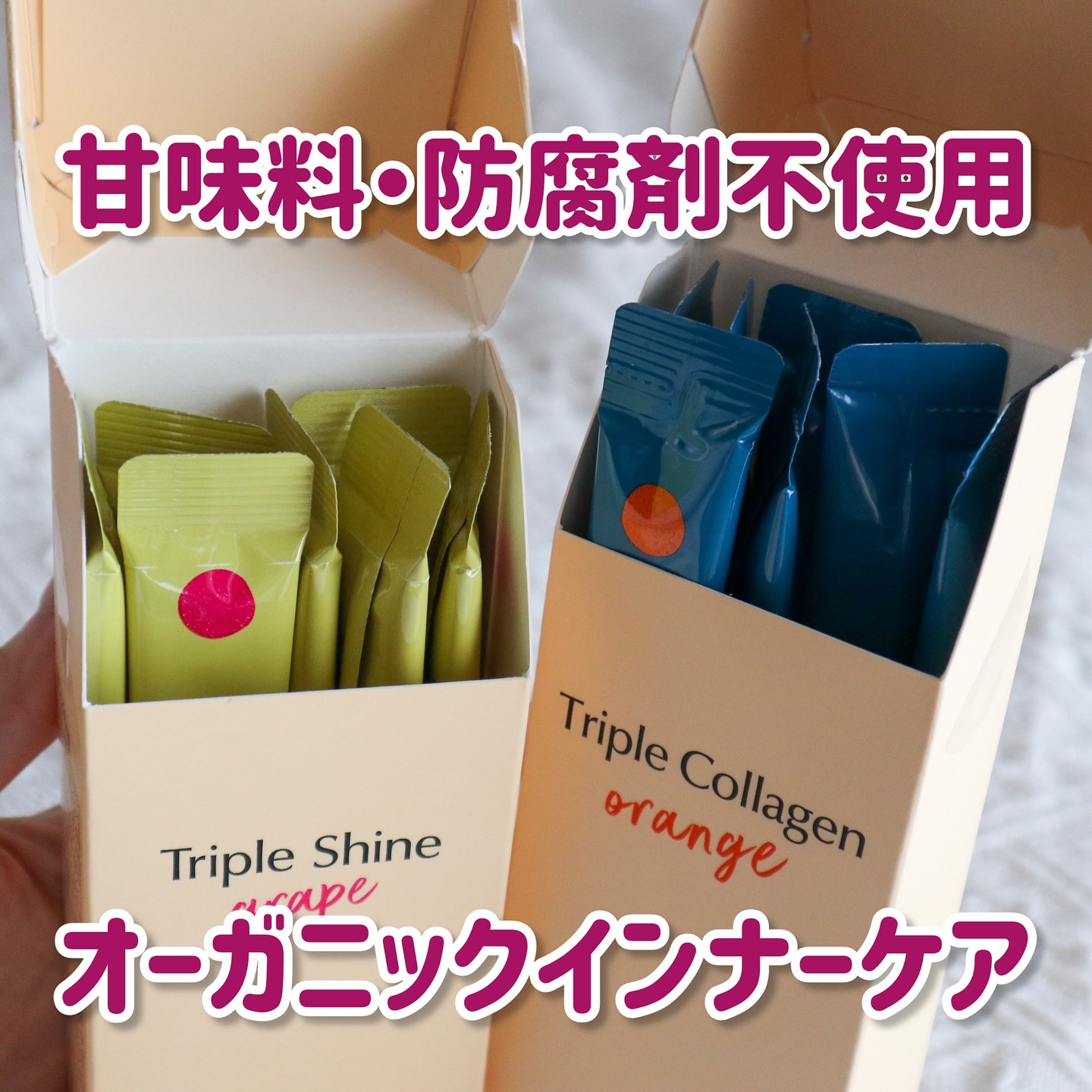 トリプルコラーゲン オレンジ/Ownist/美容サプリメントを使ったクチコミ（1枚目）