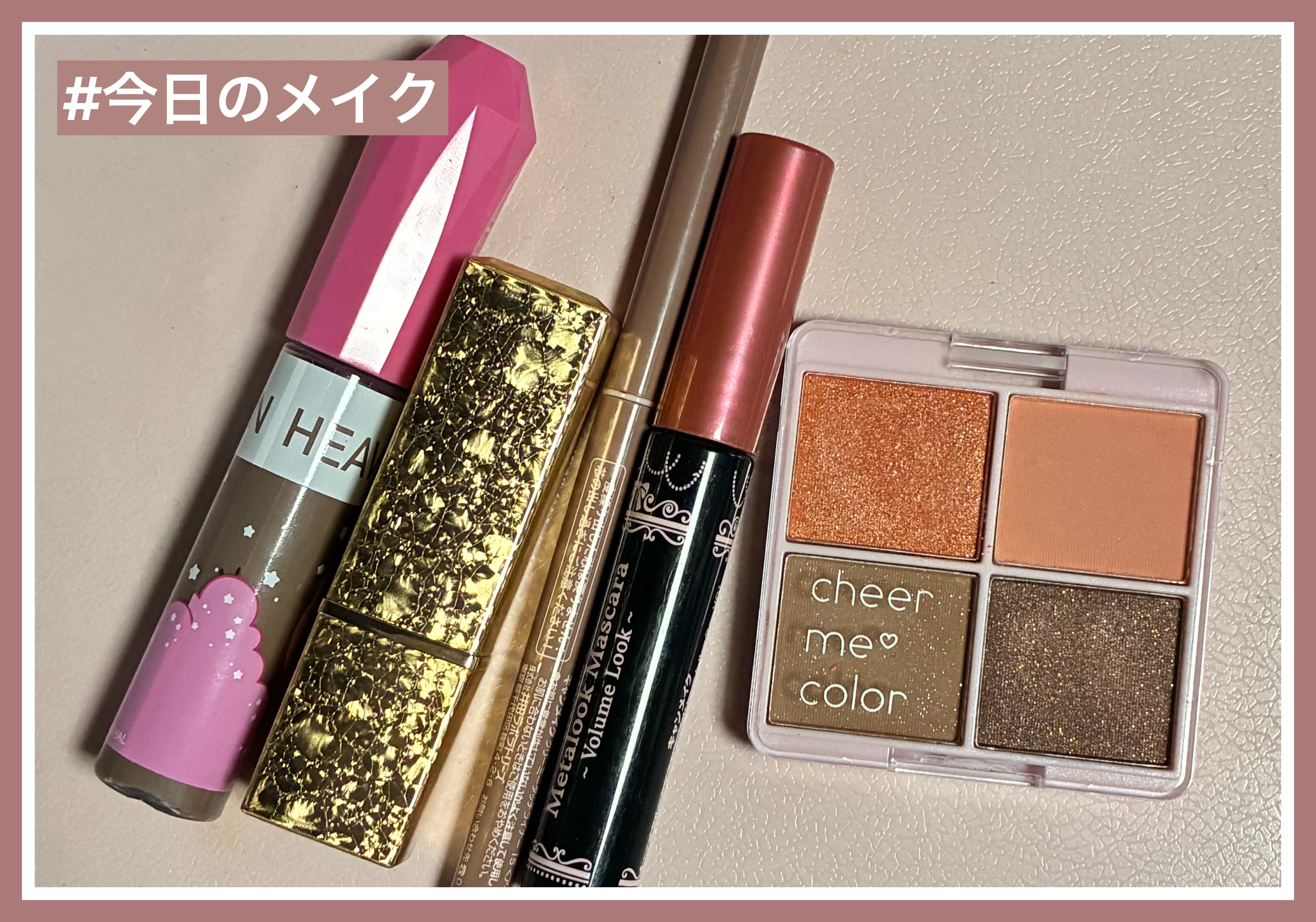 アイシャドウパレット/CHEER me COLOR/アイシャドウパレットを使ったクチコミ（1枚目）