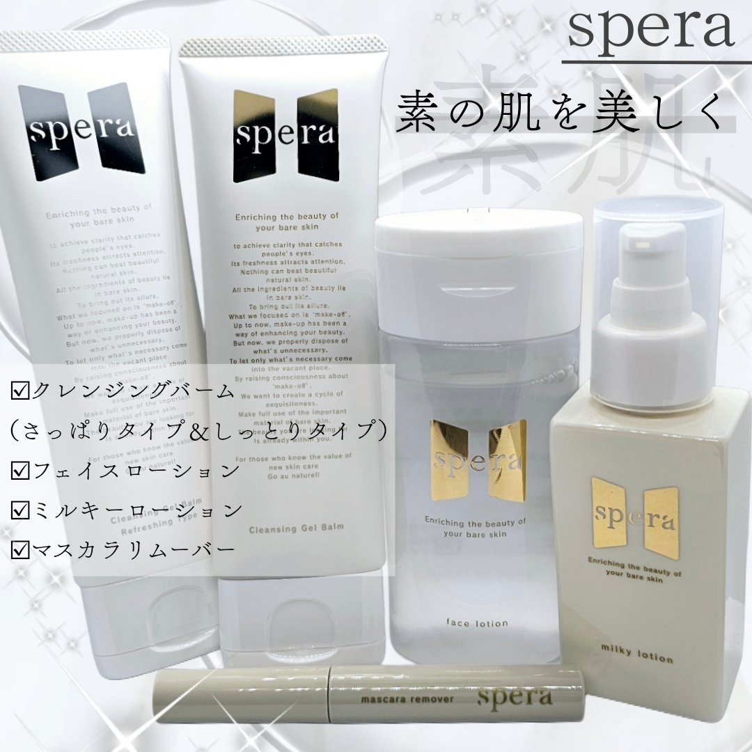 speraフェイスローション/spera/化粧水を使ったクチコミ（1枚目）