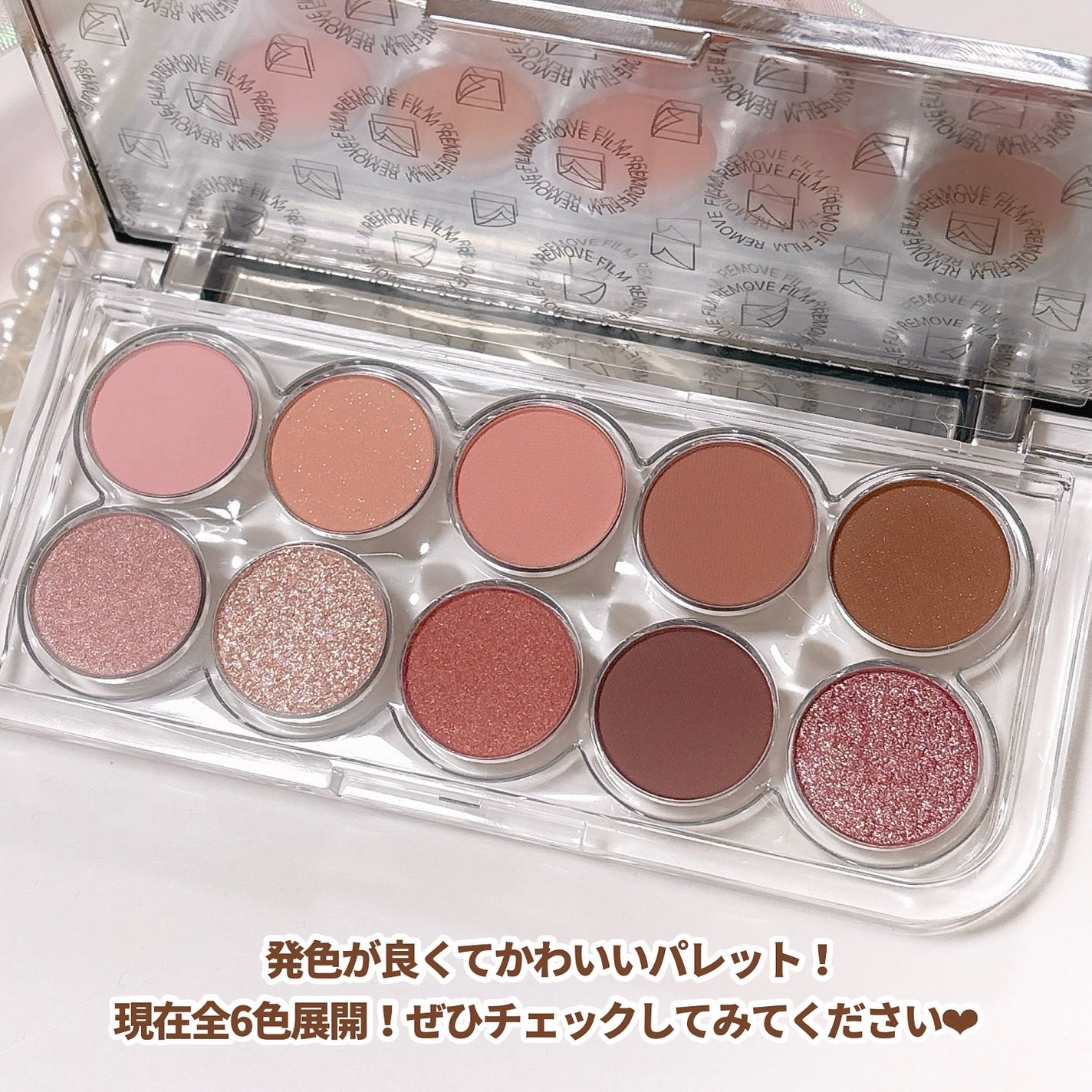 ライトオンアイズシャドウパレット/ルミル/アイシャドウパレットを使ったクチコミ(5枚目)