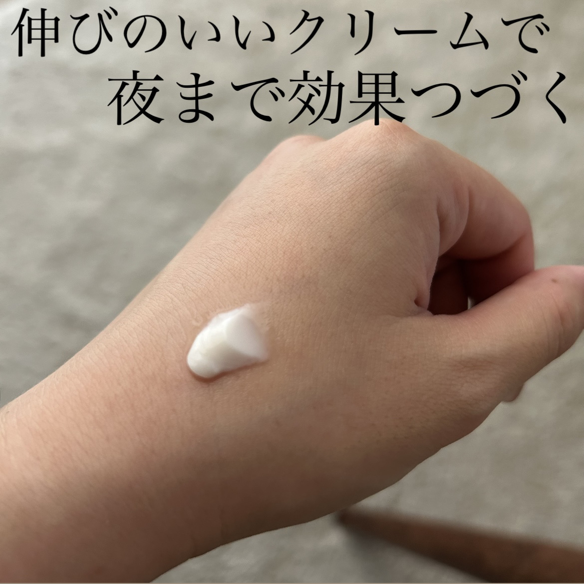 薬用足指さらさらクリーム/デオナチュレ/デオドラント・制汗剤を使ったクチコミ（2枚目）