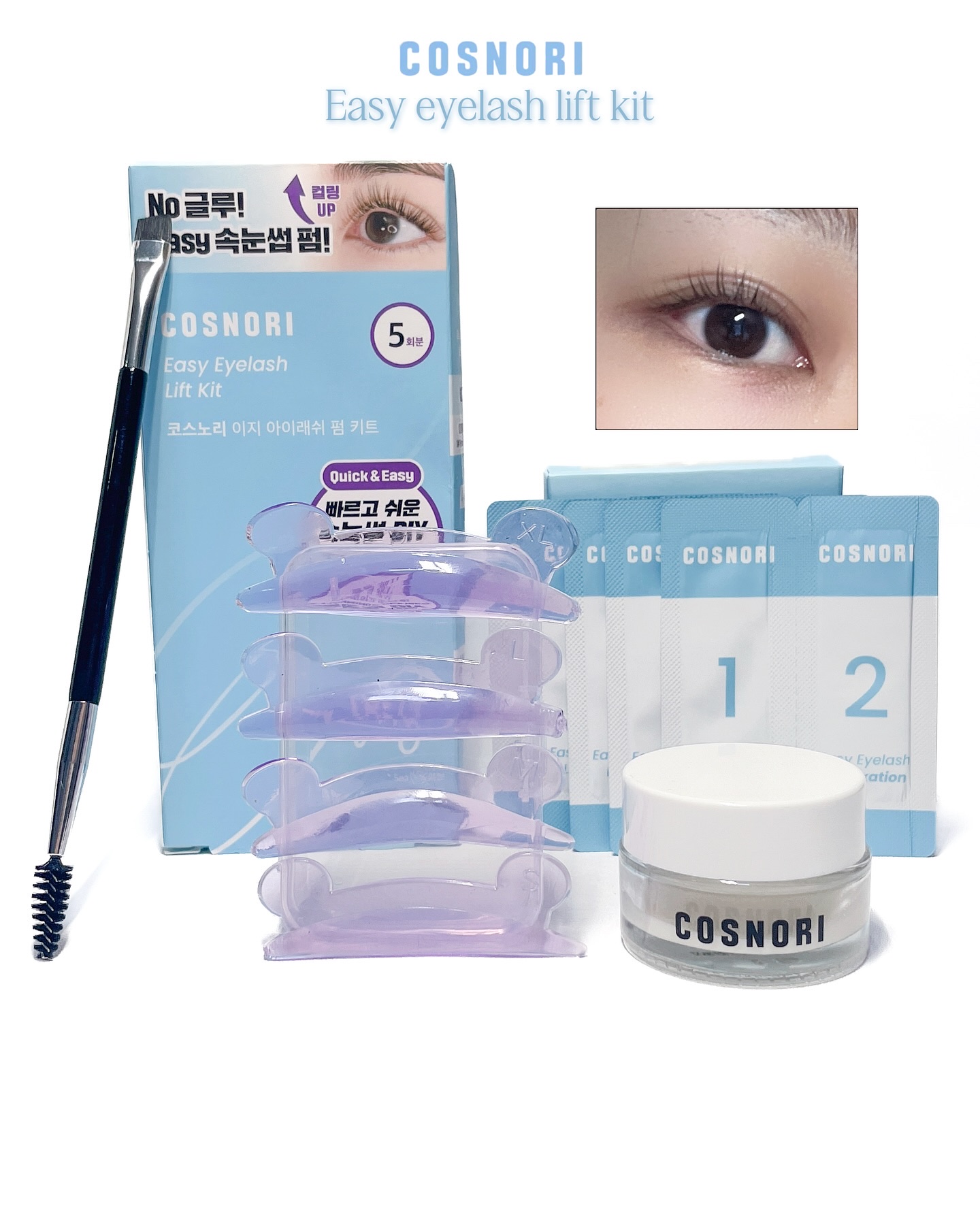 イージーアイラッシュリフトキット/COSNORI/その他キットセットを使ったクチコミ（1枚目）