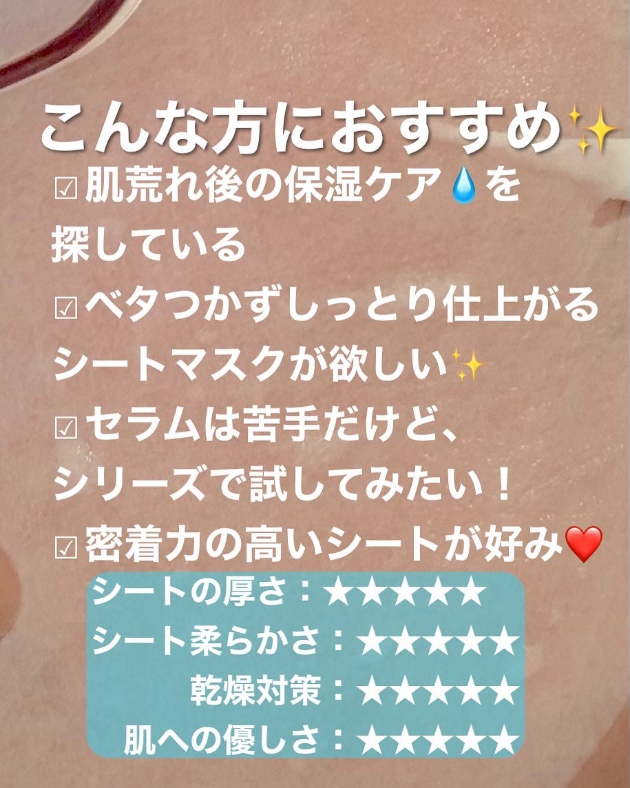 トリデン ダイブインマスクパック/Torriden/シートマスク・パックを使ったクチコミ(4枚目)