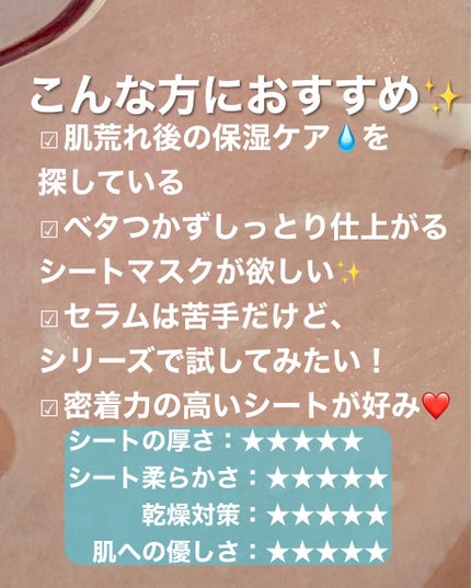 トリデン ダイブインマスクパック/Torriden/シートマスク・パックを使ったクチコミ(4枚目)