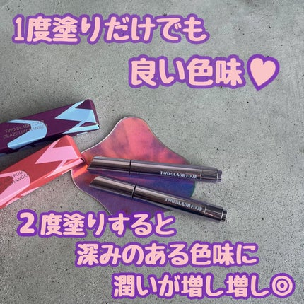 グレイズリップチェンジャー/TWO SLASH FOUR/口紅を使ったクチコミ(1枚目)