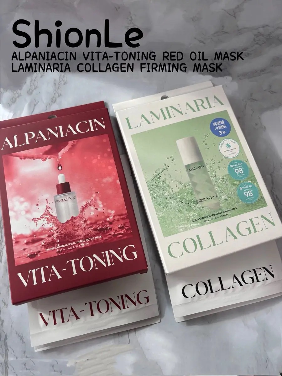 アルファNビタトーニングレッドオイルマスク/ShionLe/シートマスク・パックを使ったクチコミ（1枚目）
