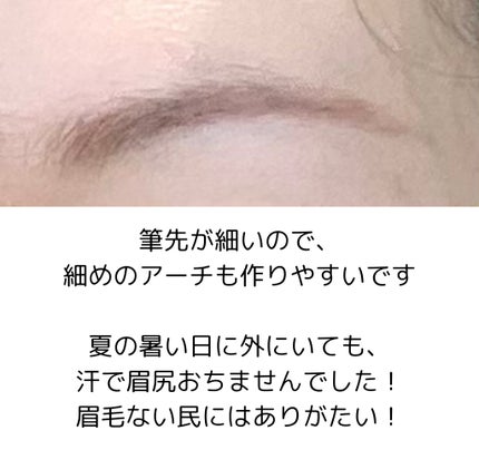 エクセル ロングラスティングアイブロウ N LT04 マロンブラウン/excel/リキッドアイブロウの画像