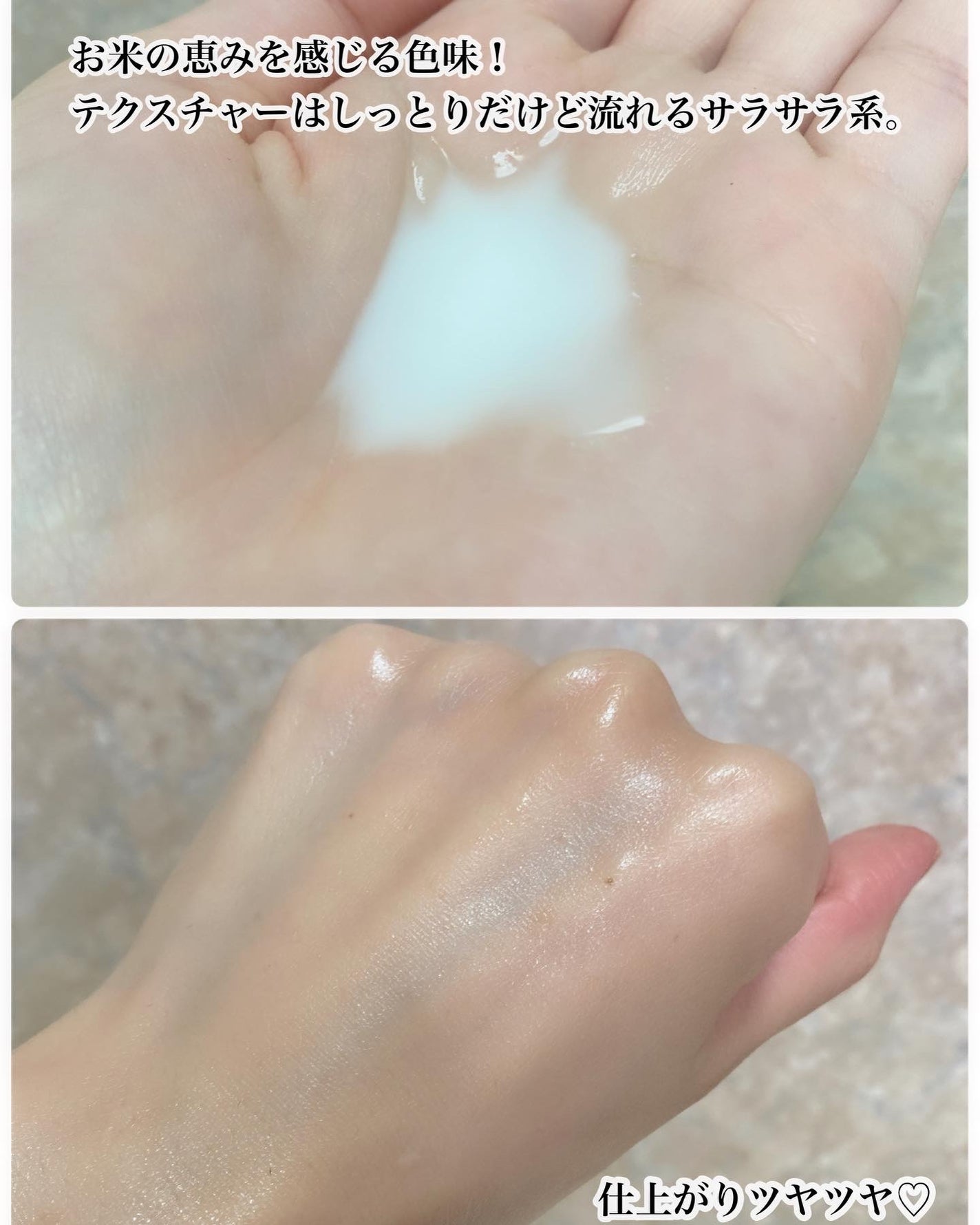 ライスピラーオイルトナー/HAYEJIN/化粧水を使ったクチコミ(2枚目)