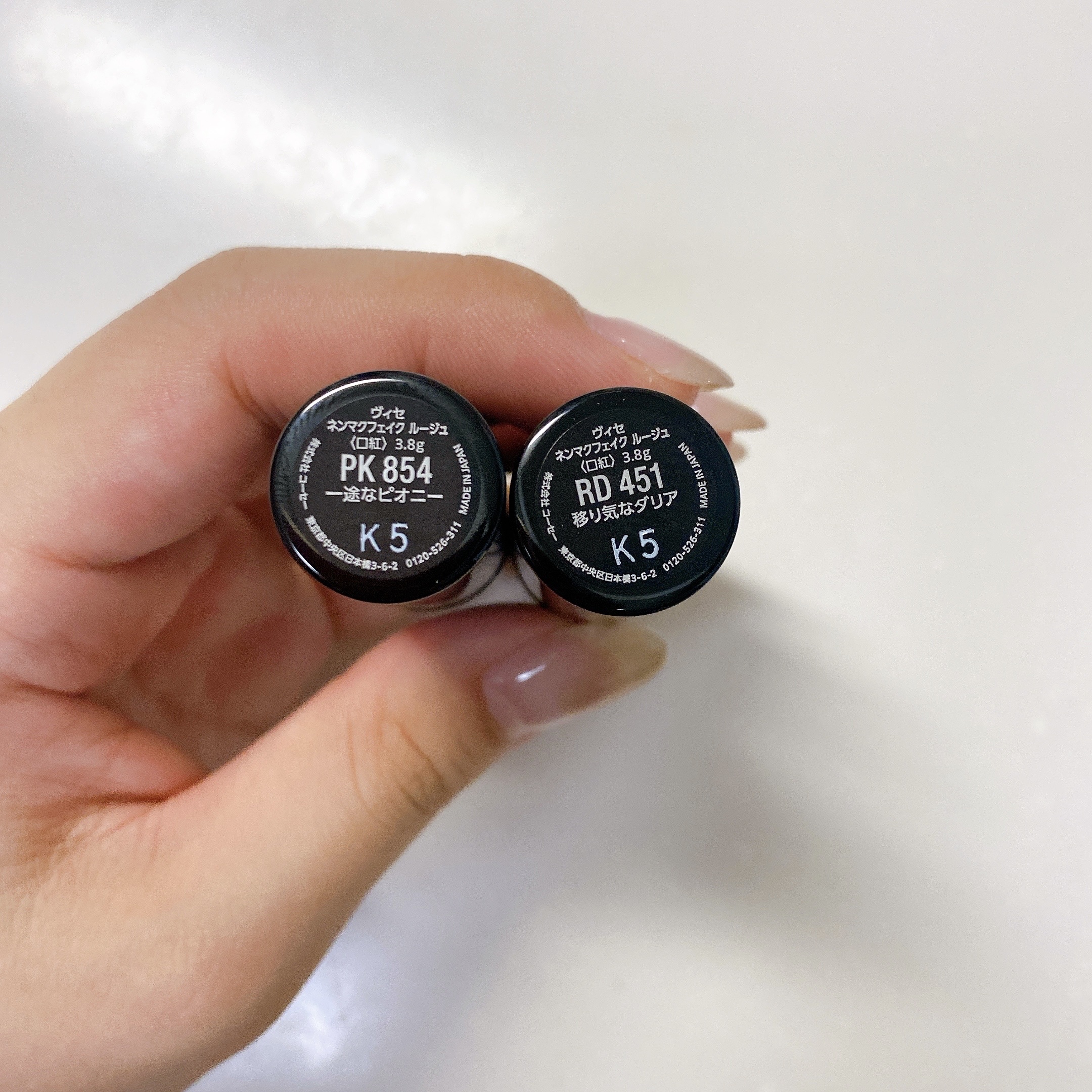 ネンマクフェイク ルージュ/Visée/口紅を使ったクチコミ（3枚目）