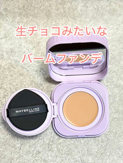 SPステイ クリームパクト ファンデーション/MAYBELLINE NEW YORK/クリーム・エマルジョンファンデーションを使ったクチコミ(2枚目)