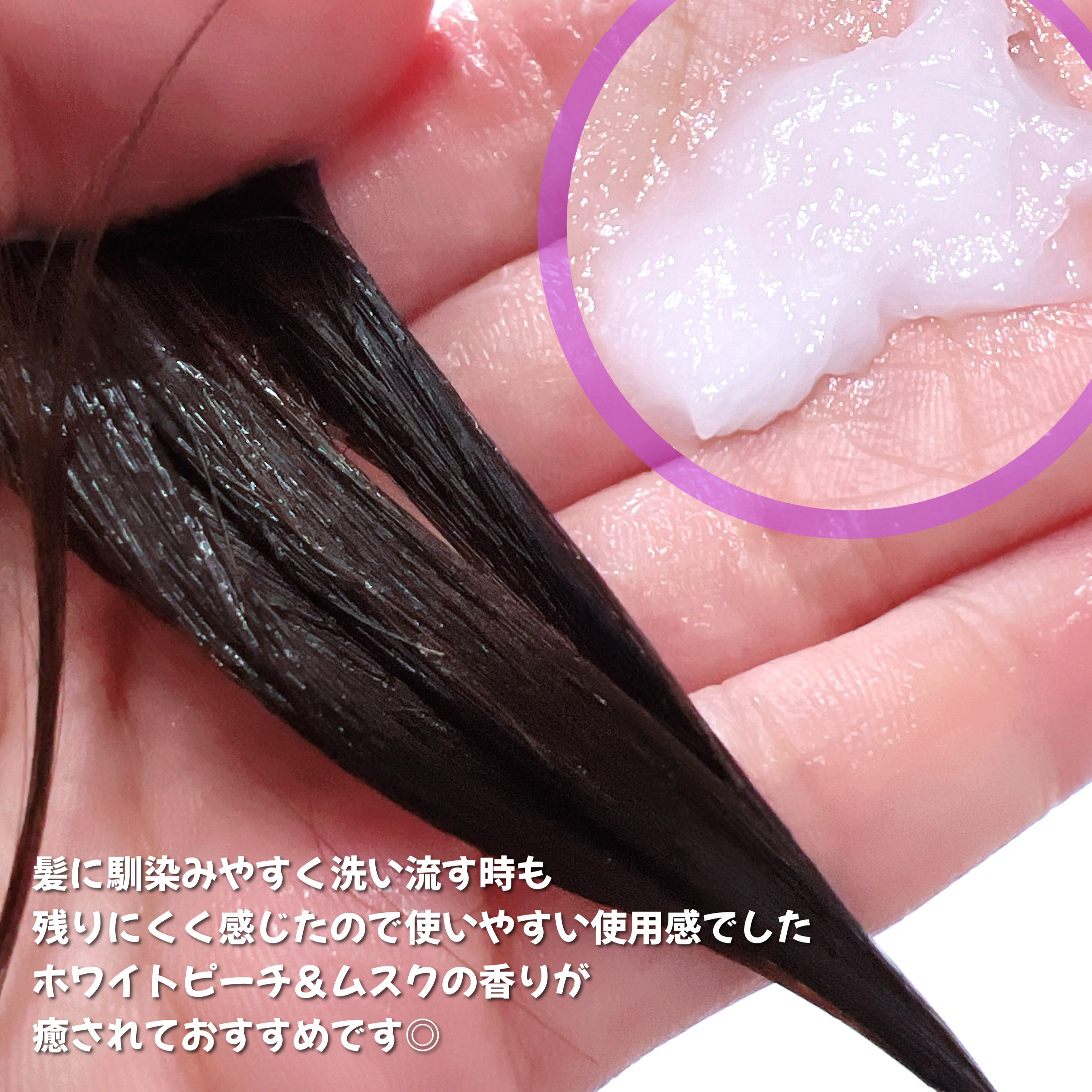 エッセンシャルプレミアム とろ生ヘアマスク/エッセンシャル/ヘアマスク・ヘアパックを使ったクチコミ（2枚目）