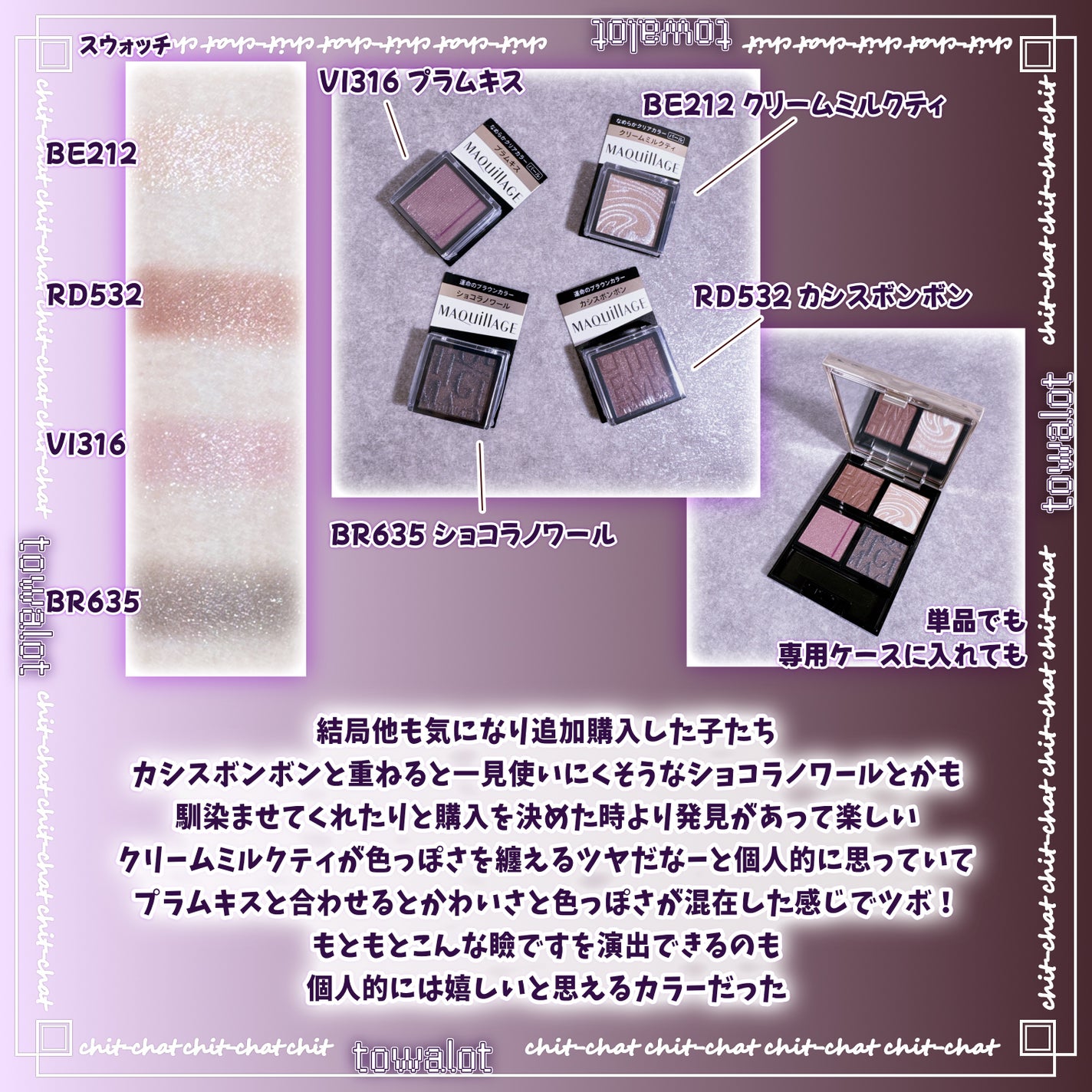 カスタマイズケース/マキアージュ/その他化粧小物を使ったクチコミ(2枚目)