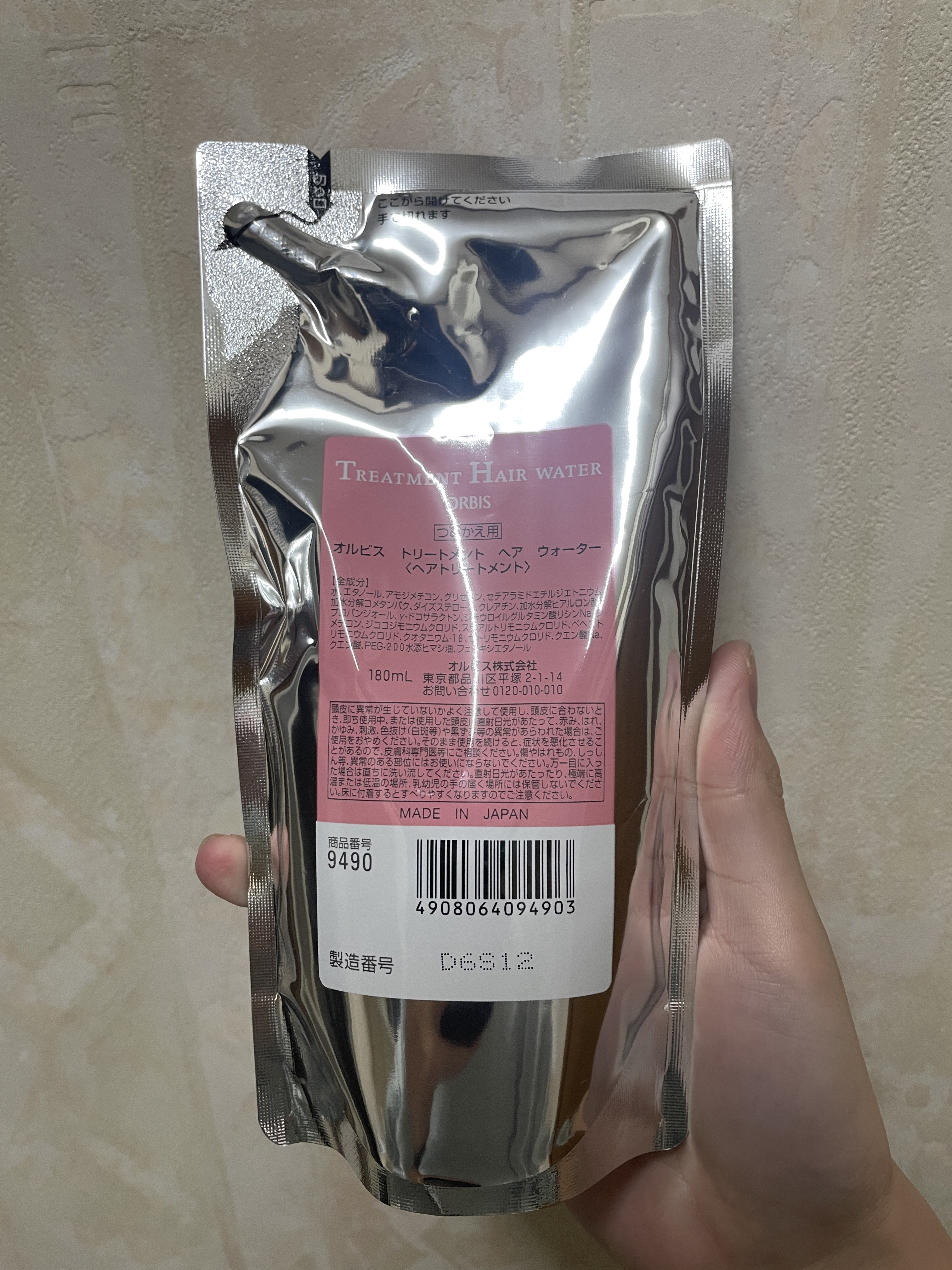 トリートメントヘアウォーター/オルビス/アウトバストリートメントを使ったクチコミ（2枚目）
