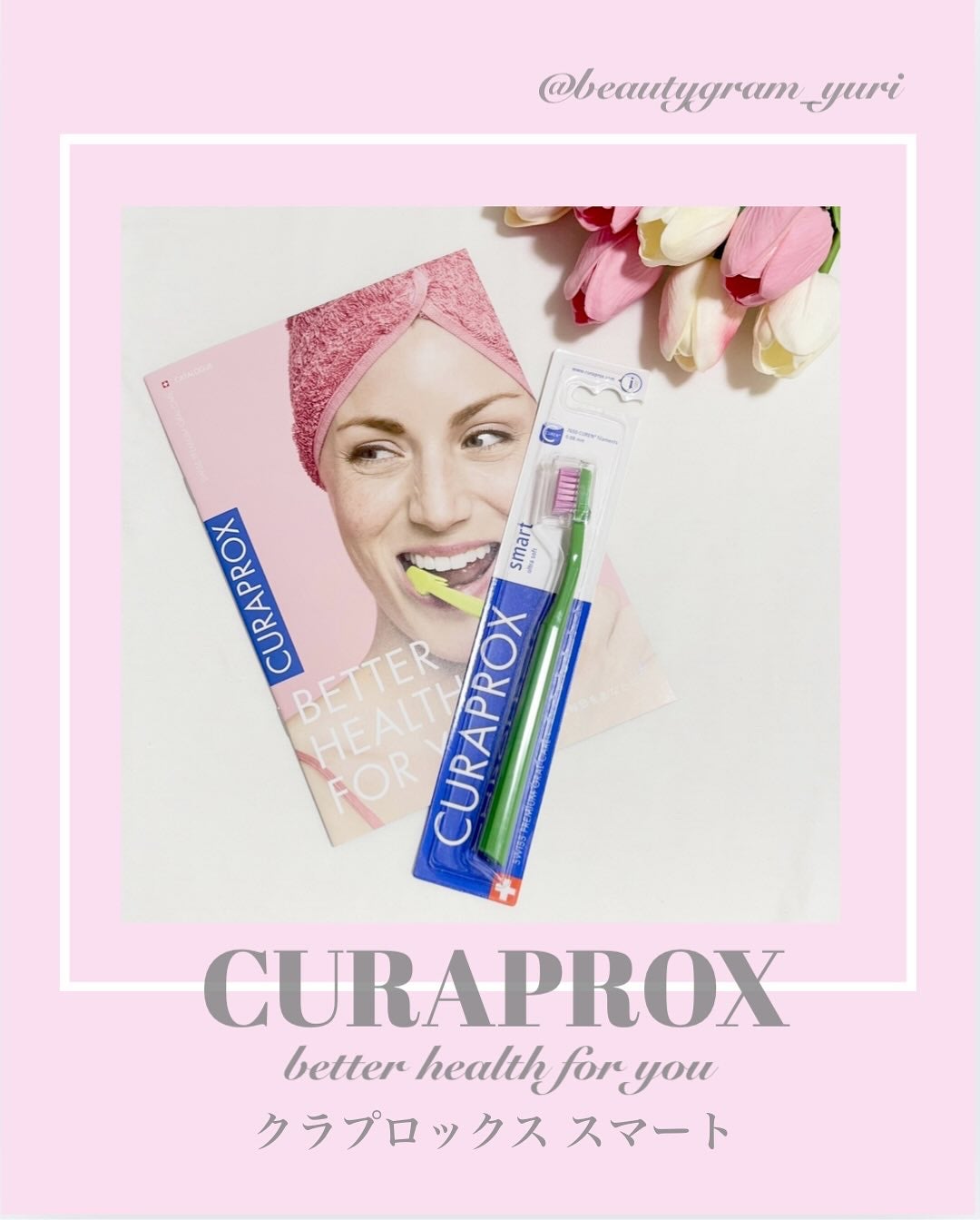 CURAPROX CS 5460/CURAPROX/歯ブラシを使ったクチコミ(1枚目)