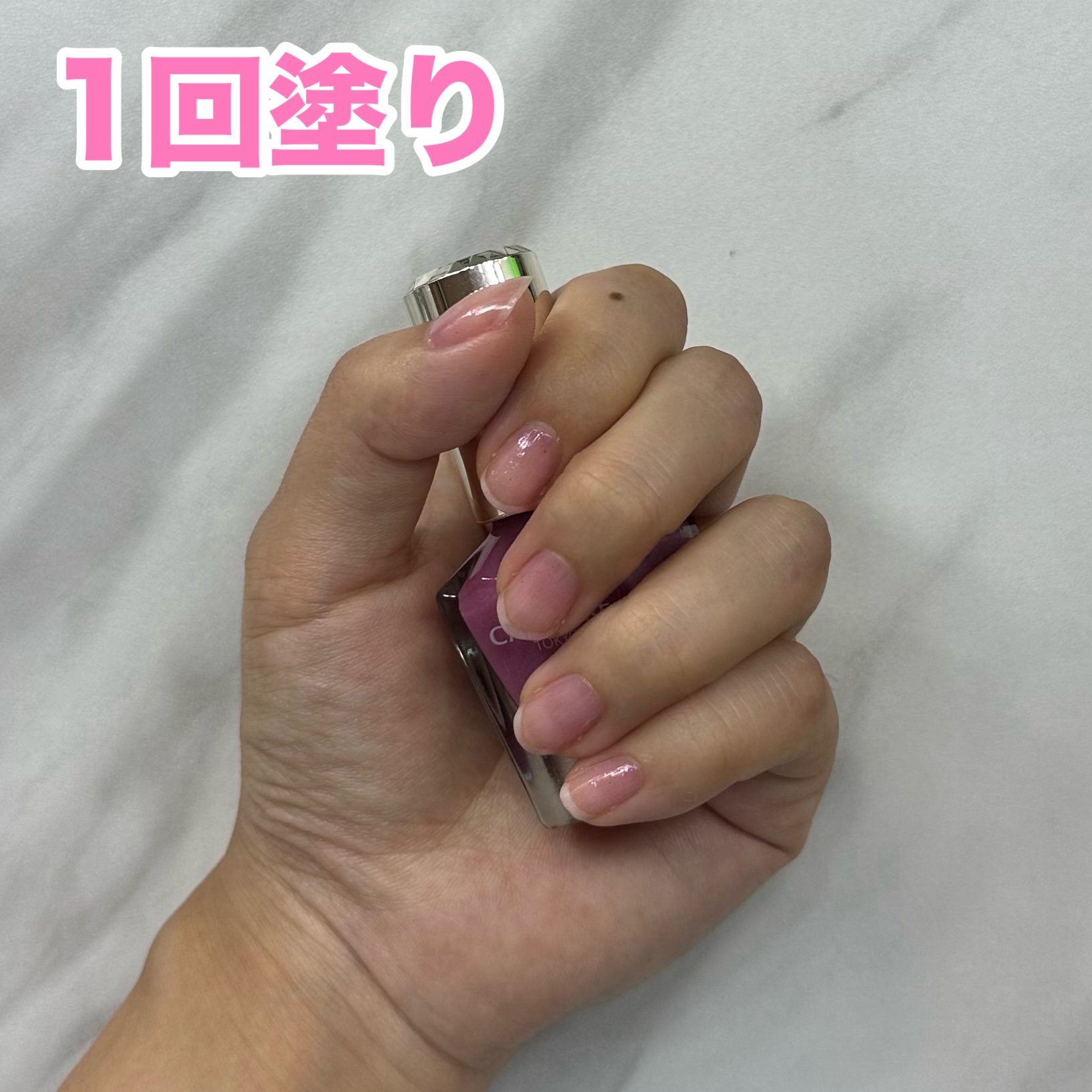 カラフルネイルズ/キャンメイク/マニキュアを使ったクチコミ（2枚目）