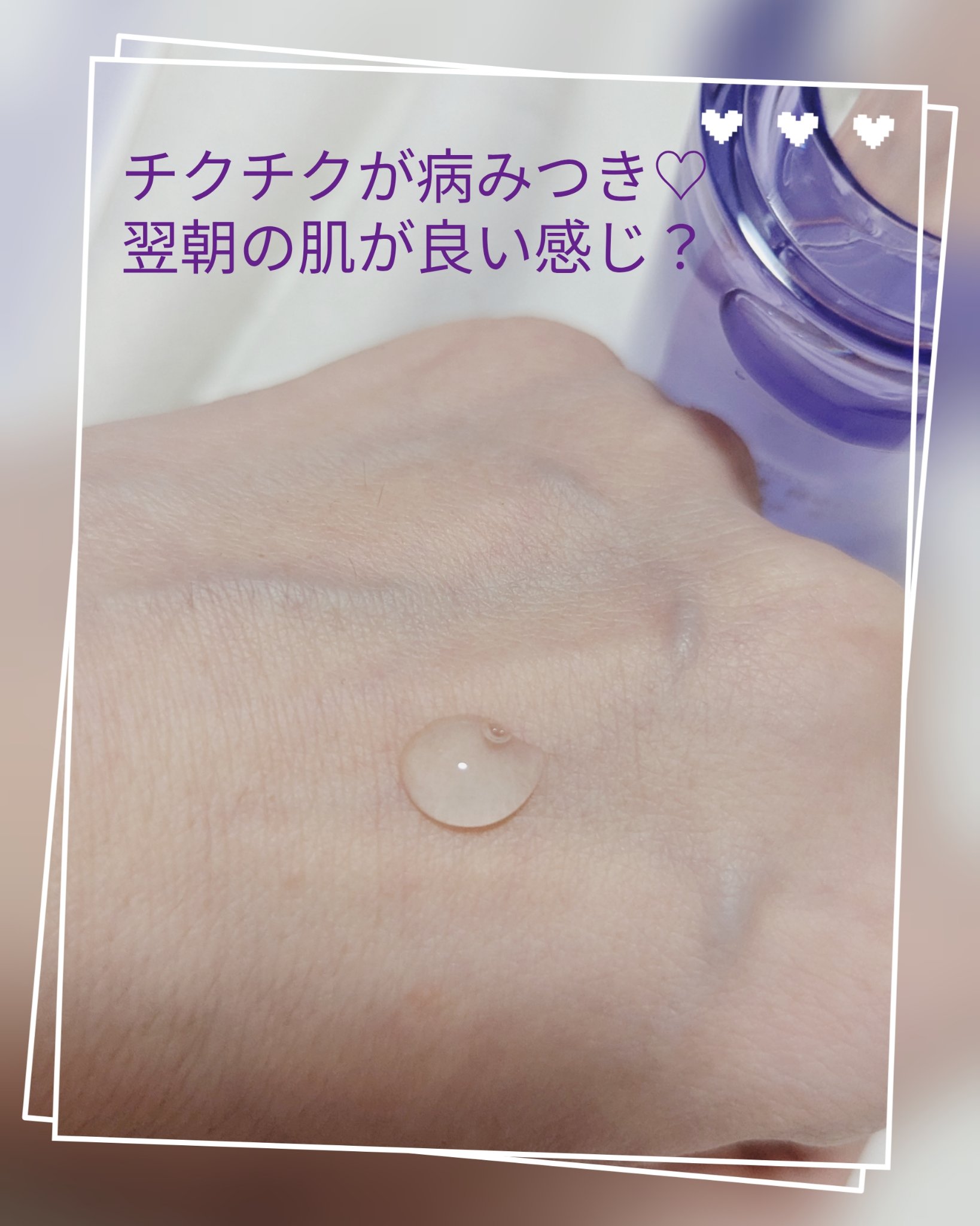 ナイトリペアニードルショット/HARILOGY/美容液を使ったクチコミ（3枚目）