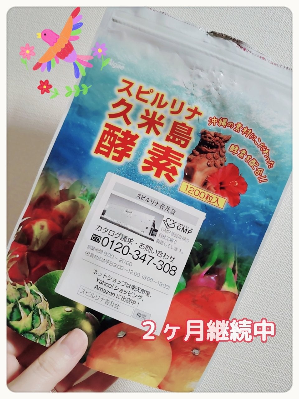 mayað§¡ on LIPS ãããããããã¹ãã«ãªããä¹
米島é
µçŽ ã¿ãªãããããã°ãã¯âºã¹ãã«..ãïŒ1æç®ïŒ