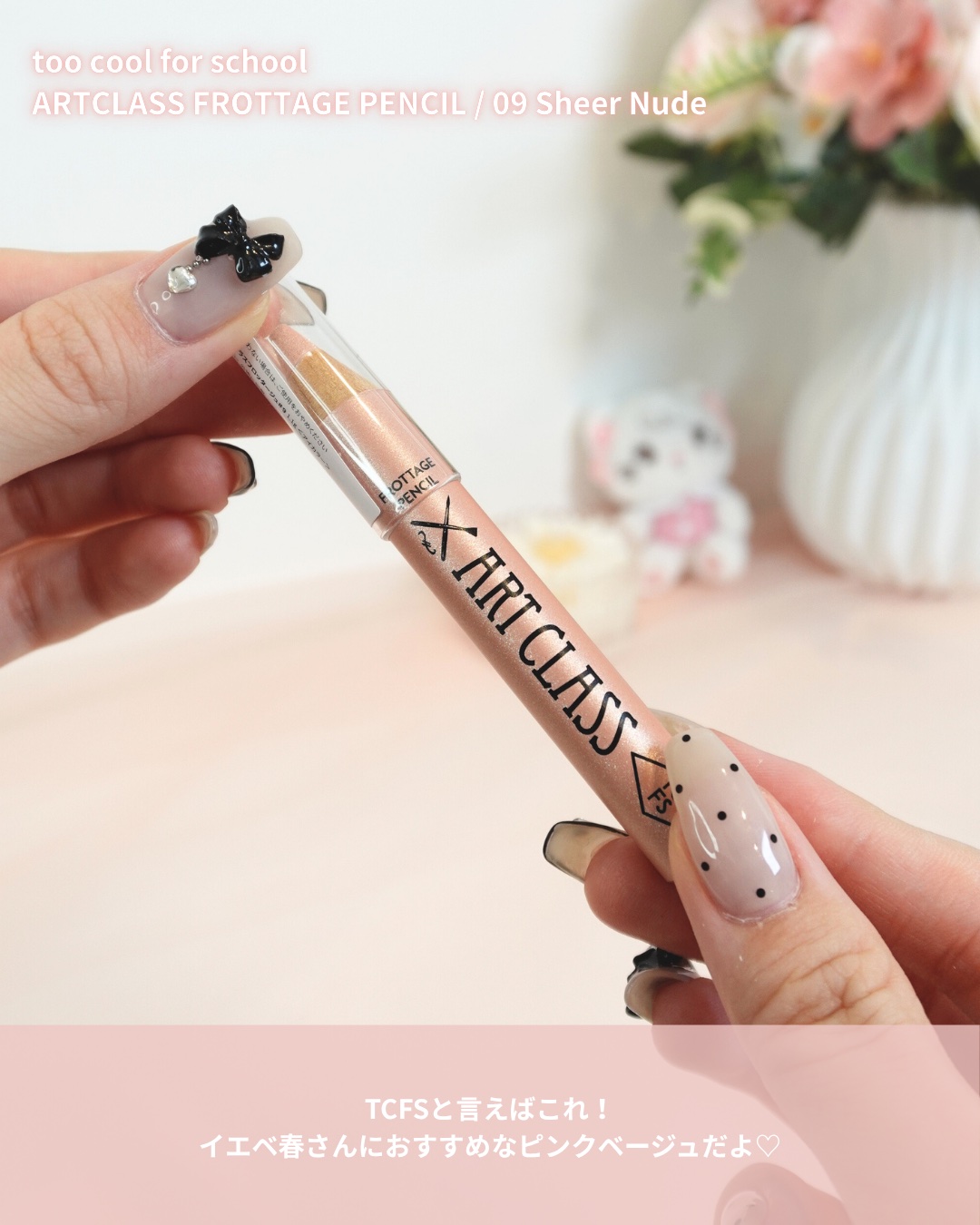 アートクラスバイロダン シェーディング/too cool for school/シェーディングを使ったクチコミ（2枚目）