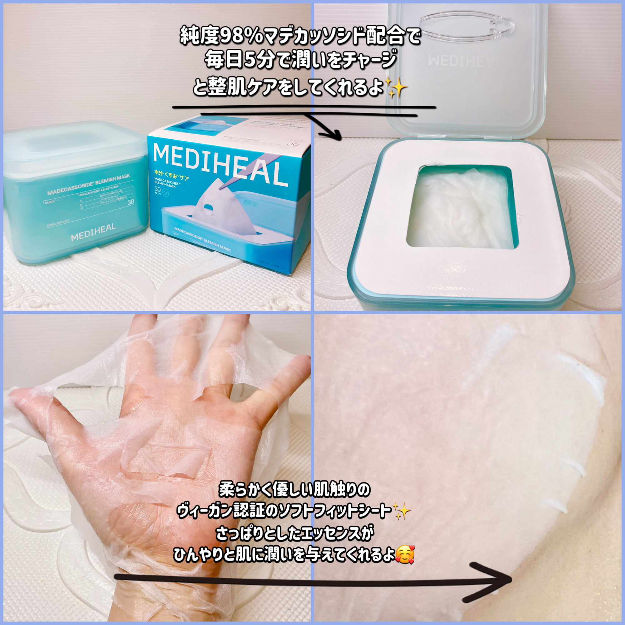 を使ったクチコミ（2枚目）