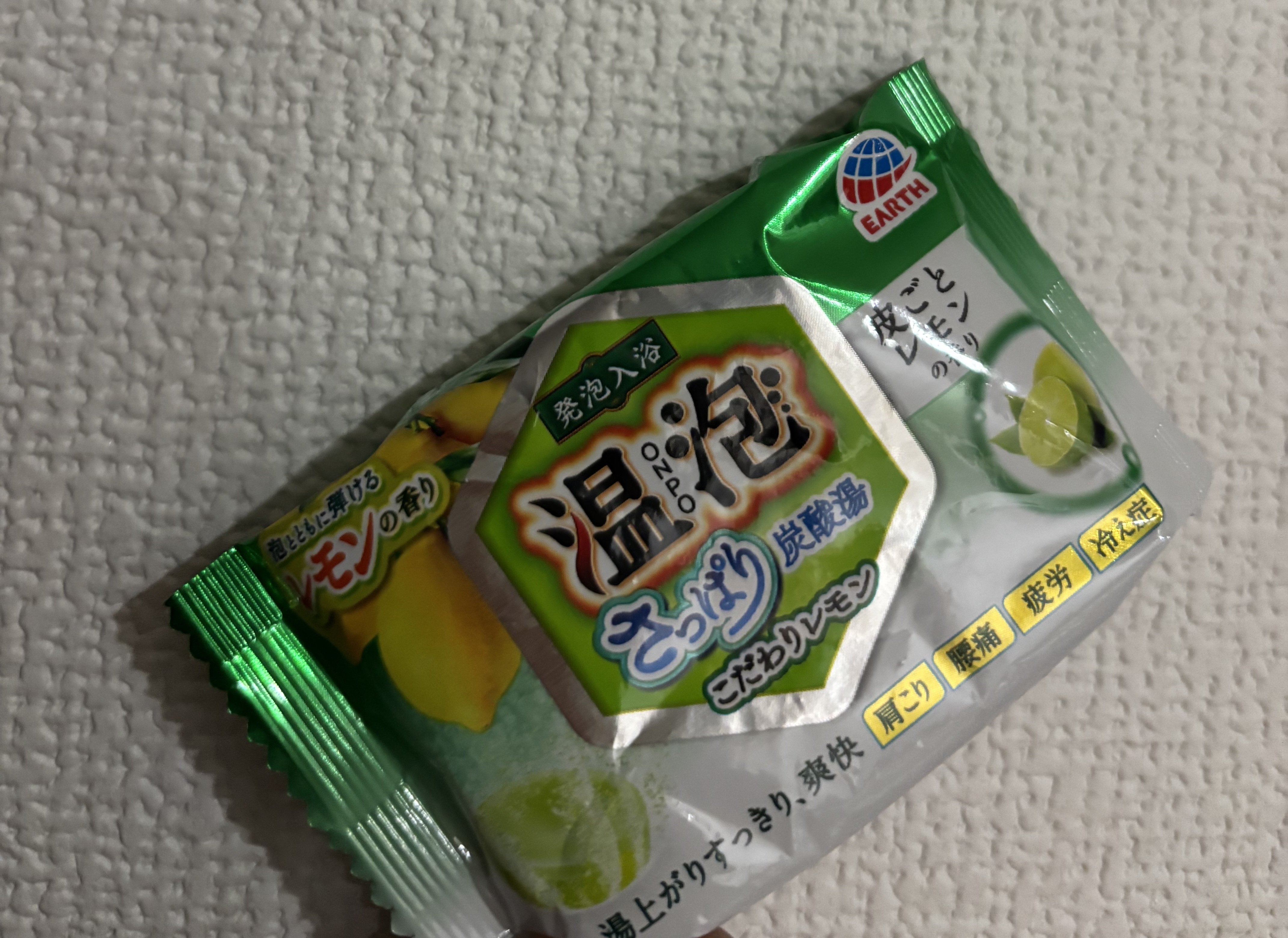 さっぱり炭酸湯 こだわりレモン/温泡/炭酸系入浴剤を使ったクチコミ（1枚目）