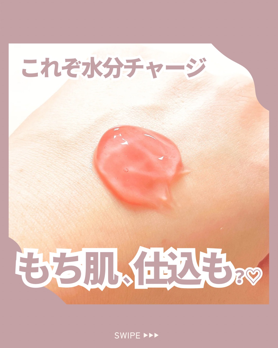 レッドモチセラム30/アレンシア/美容液を使ったクチコミ（1枚目）