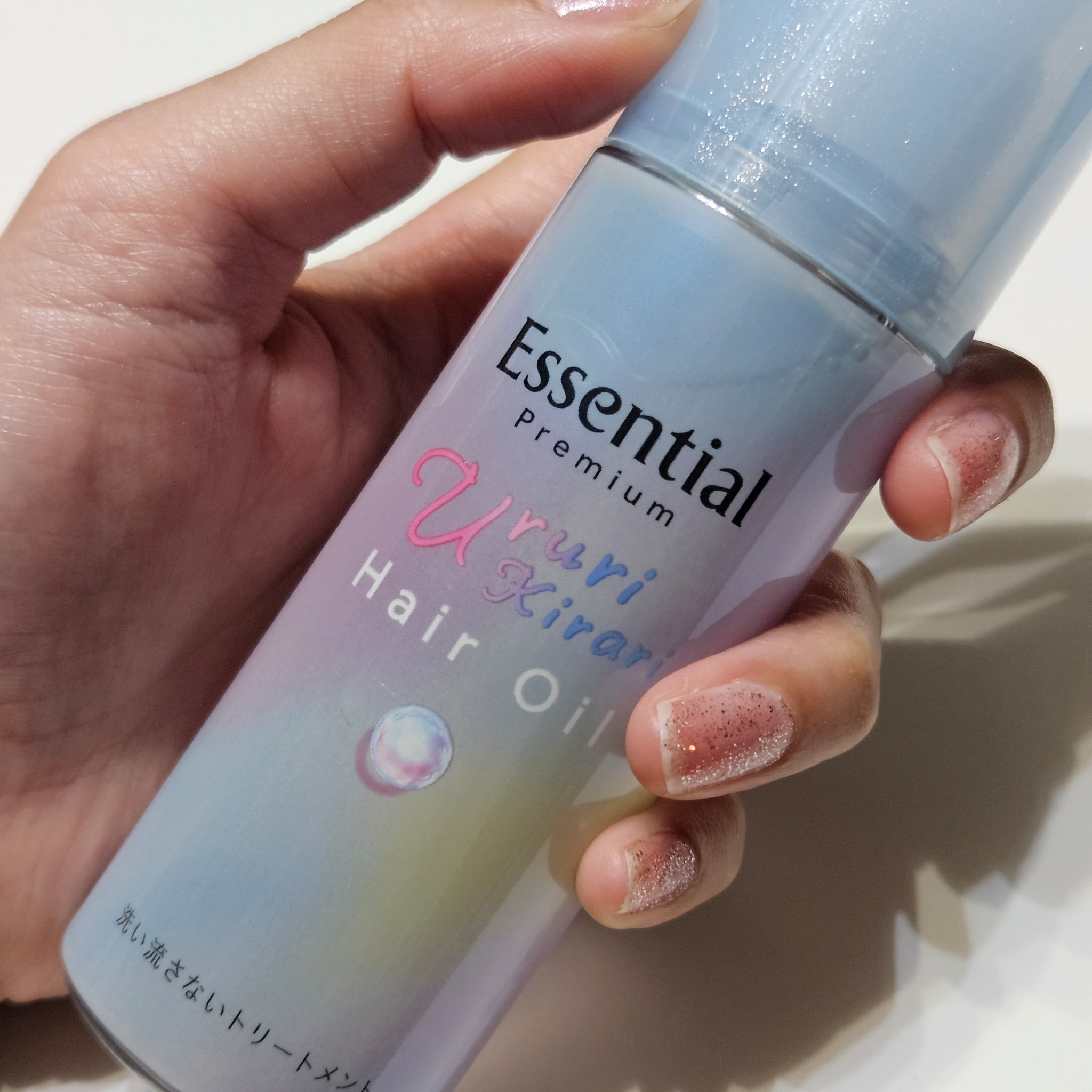 エッセンシャル プレミアム うるりキラリオイル/エッセンシャル/ヘアオイルを使ったクチコミ（3枚目）