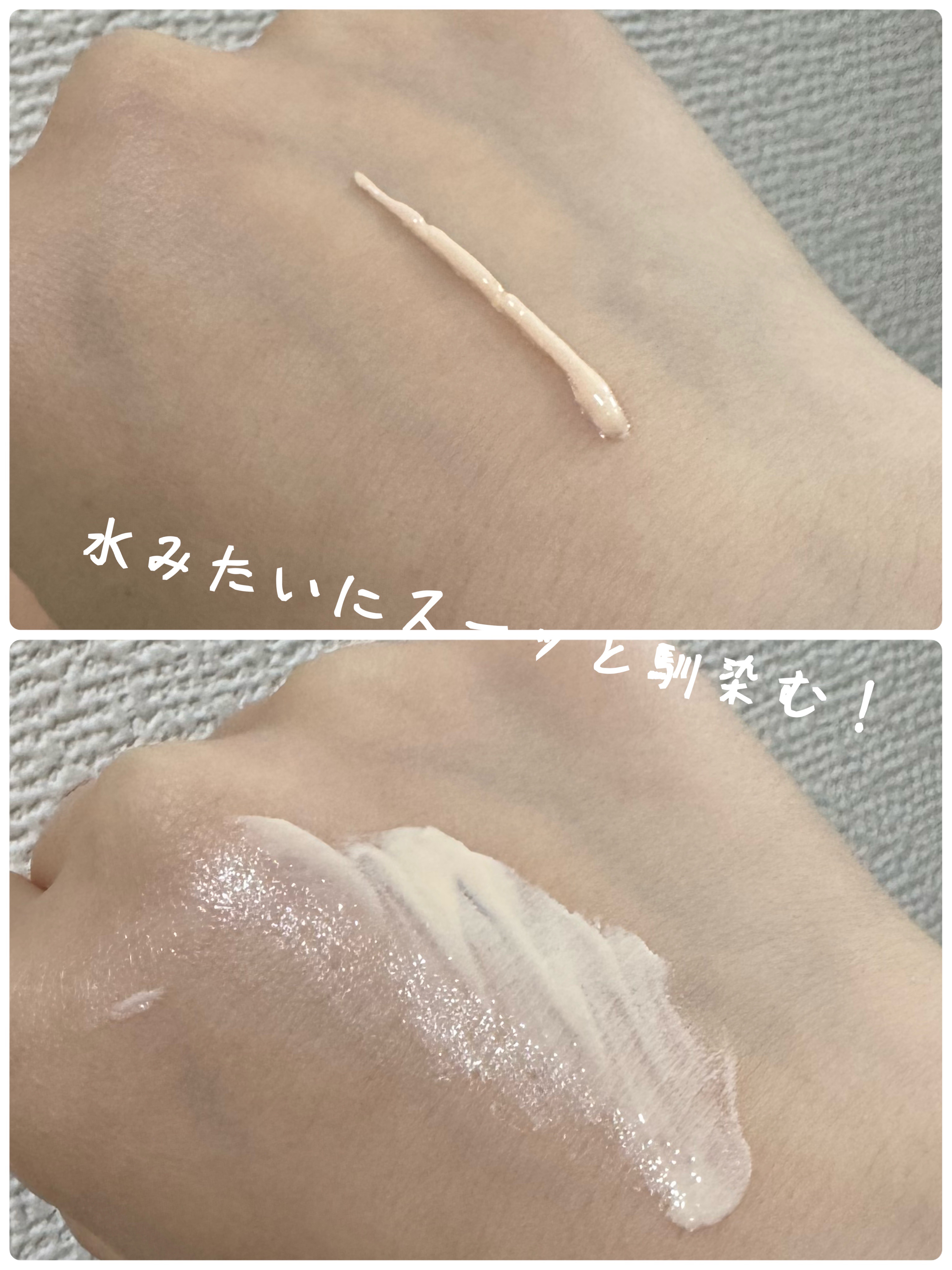 アドバンスドリペア　ＡＩトーンアップ　ベージュ/PHYSIOGEL/日焼け止めクリームを使ったクチコミ（3枚目）