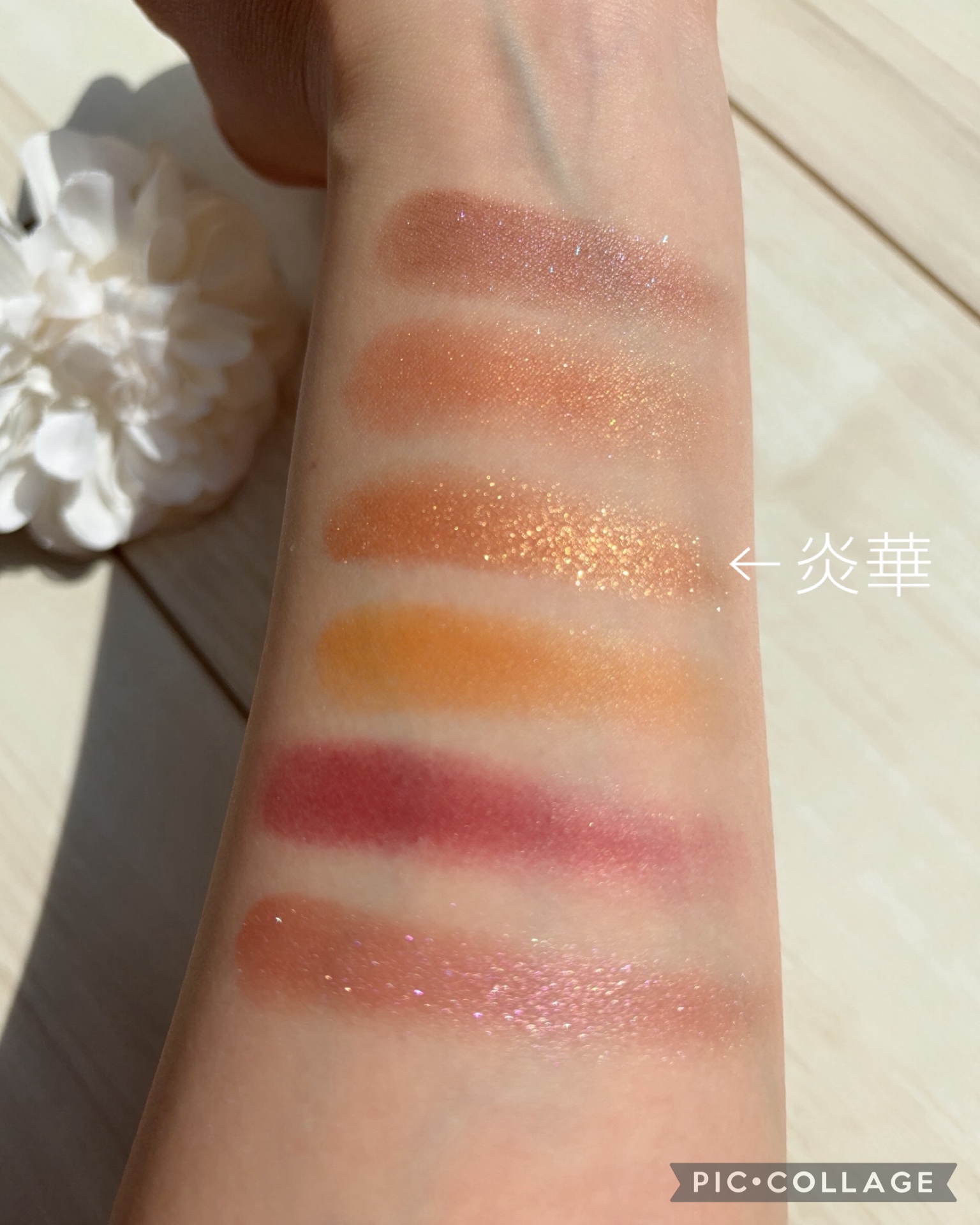 トーン タッチ アイズ/SUQQU/単色アイシャドウを使ったクチコミ（3枚目）