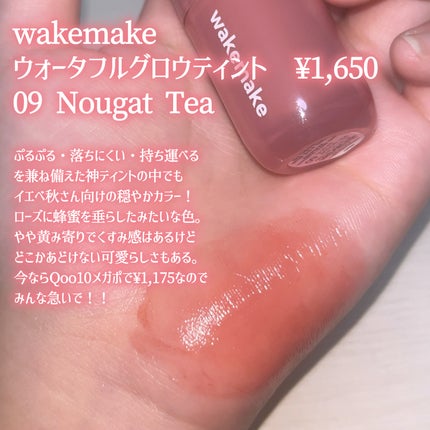 ベージュトーンアイシャドウ/CEZANNE/アイシャドウパレットを使ったクチコミ(4枚目)