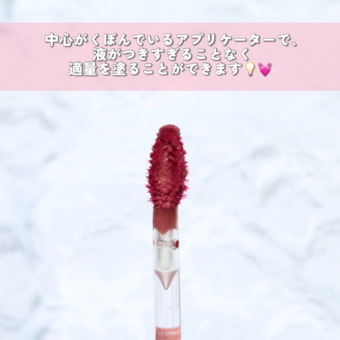 バニラコ デューグロウティント/BANILA CO/リップティントを使ったクチコミ（3枚目）