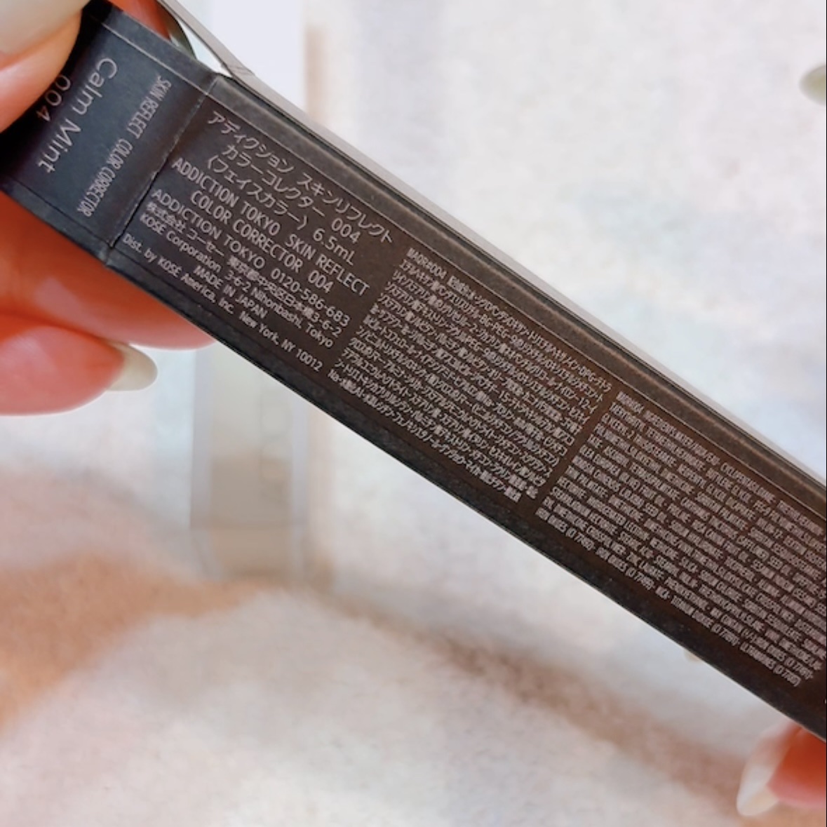 アディクション スキンリフレクト カラーコレクター/ADDICTION/リキッドコンシーラーを使ったクチコミ（2枚目）