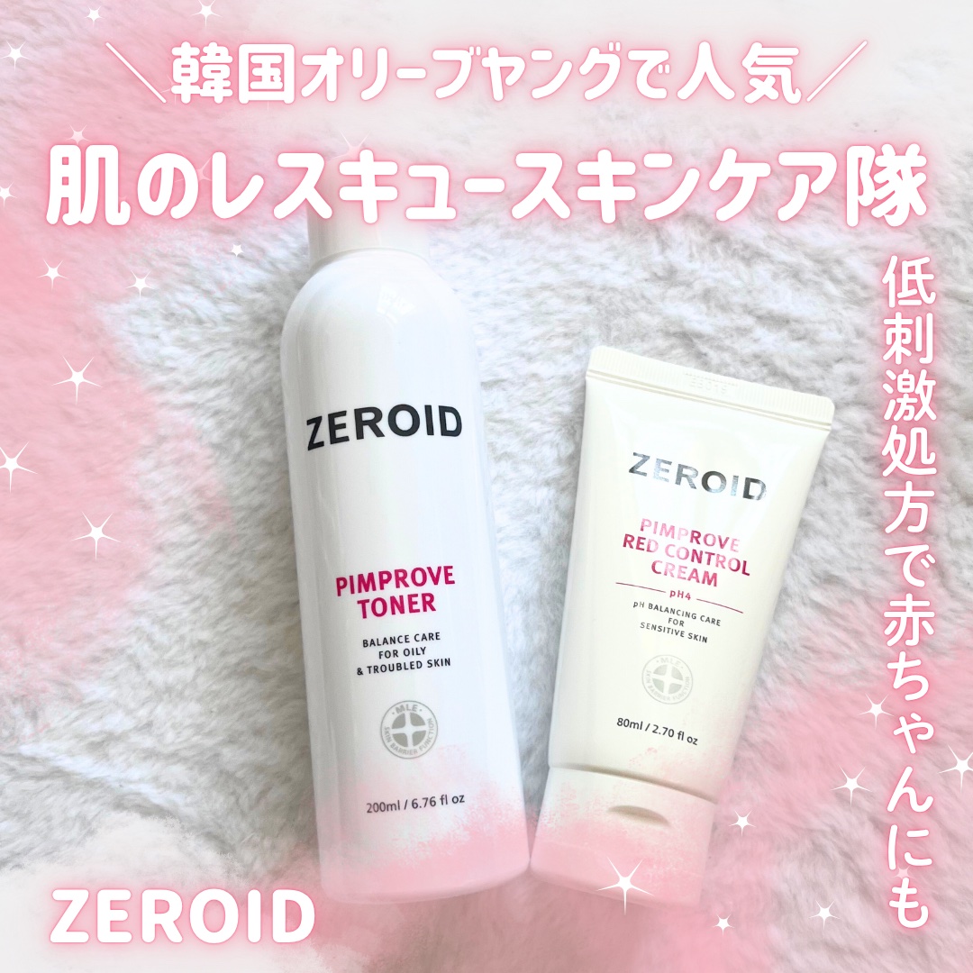 ピンプローブトナー/ZEROID/化粧水を使ったクチコミ（1枚目）