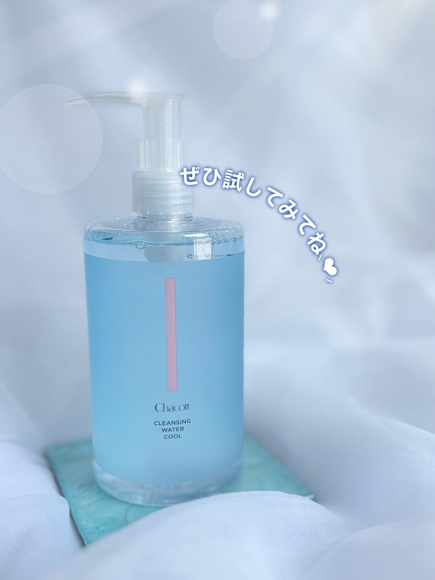 クレンジングウォータークール/チャコット・コスメティクス/クレンジングウォーターを使ったクチコミ(8枚目)