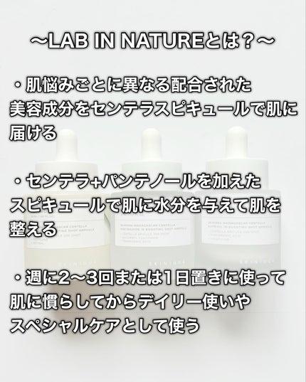 レチノール 0.2 ブースティングショット アンプル/SKIN1004/美容液を使ったクチコミ(2枚目)