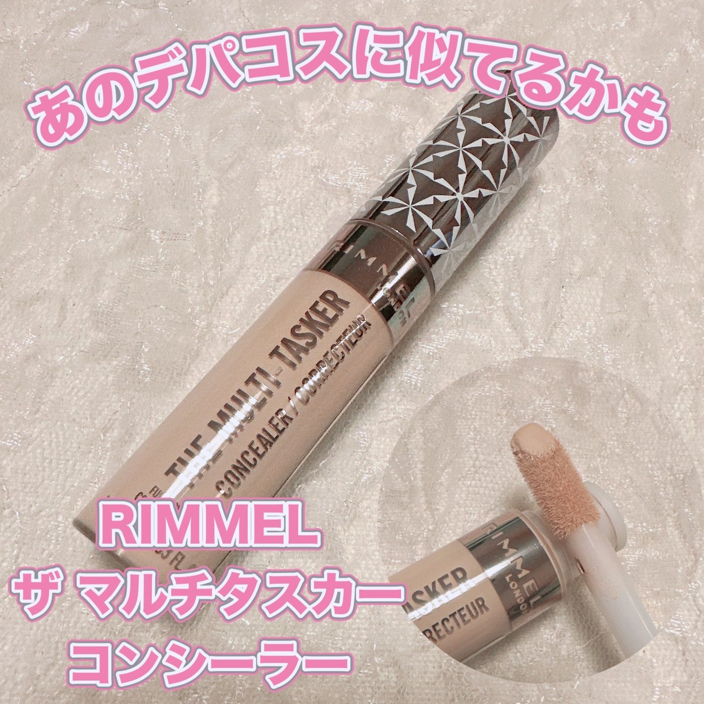 ディオールスキン フォーエヴァー スキン コレクト コンシーラー/Dior/リキッドコンシーラーを使ったクチコミ(1枚目)