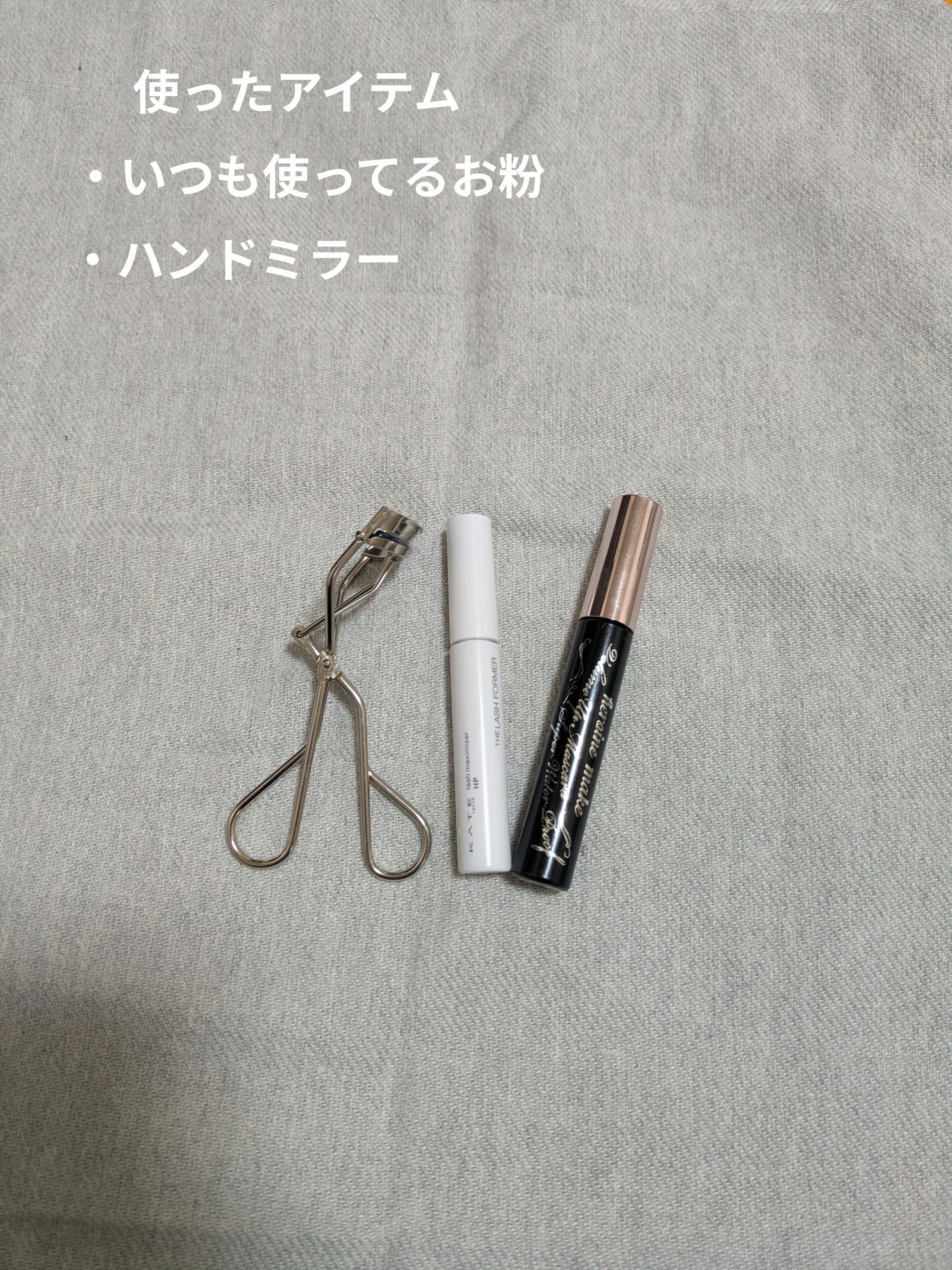 ケイト ラッシュマキシマイザーHP シークレット/KATE/マスカラ下地を使ったクチコミ（2枚目）