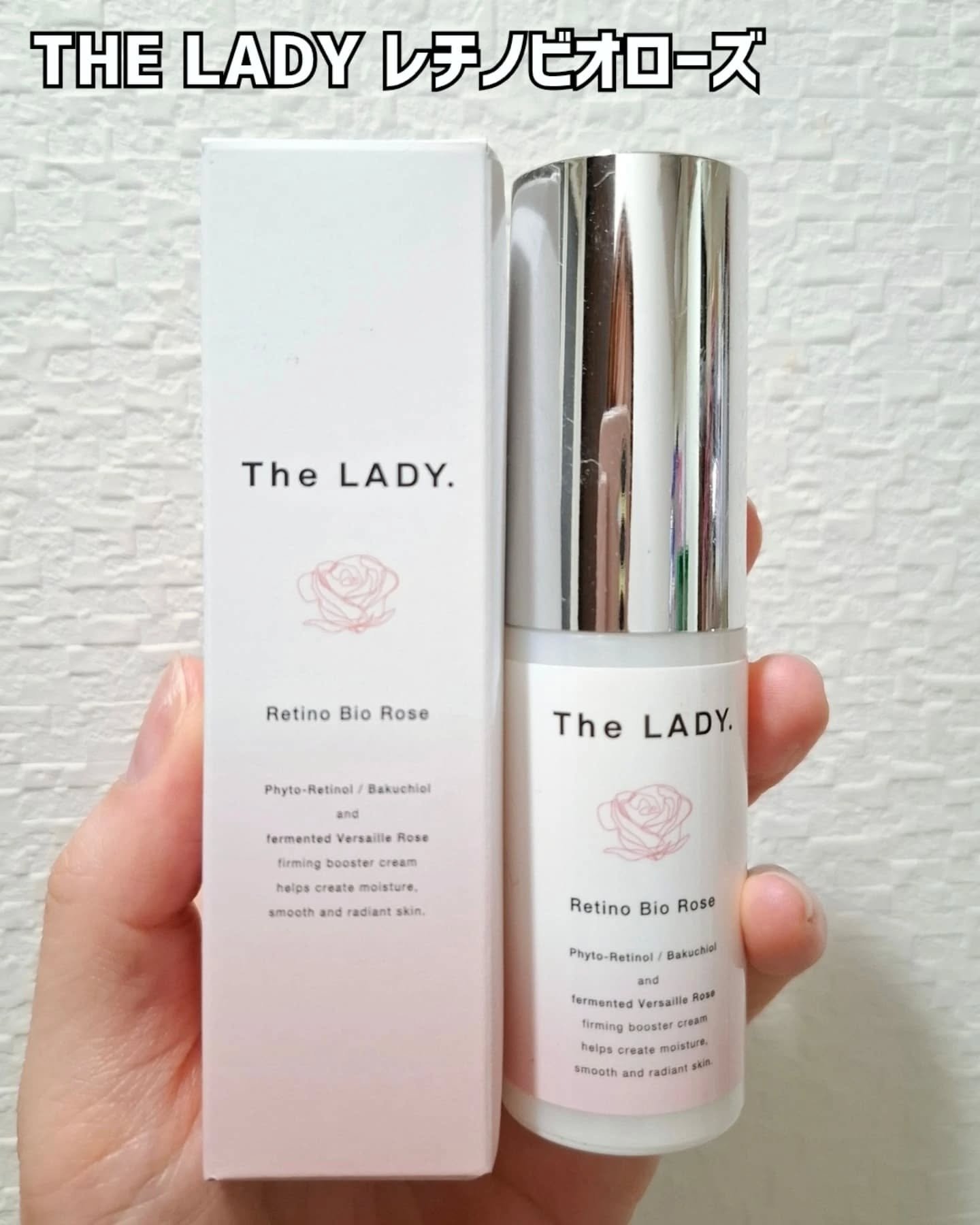レチノビオローズ/The LADY./ブースター・導入液を使ったクチコミ（2枚目）