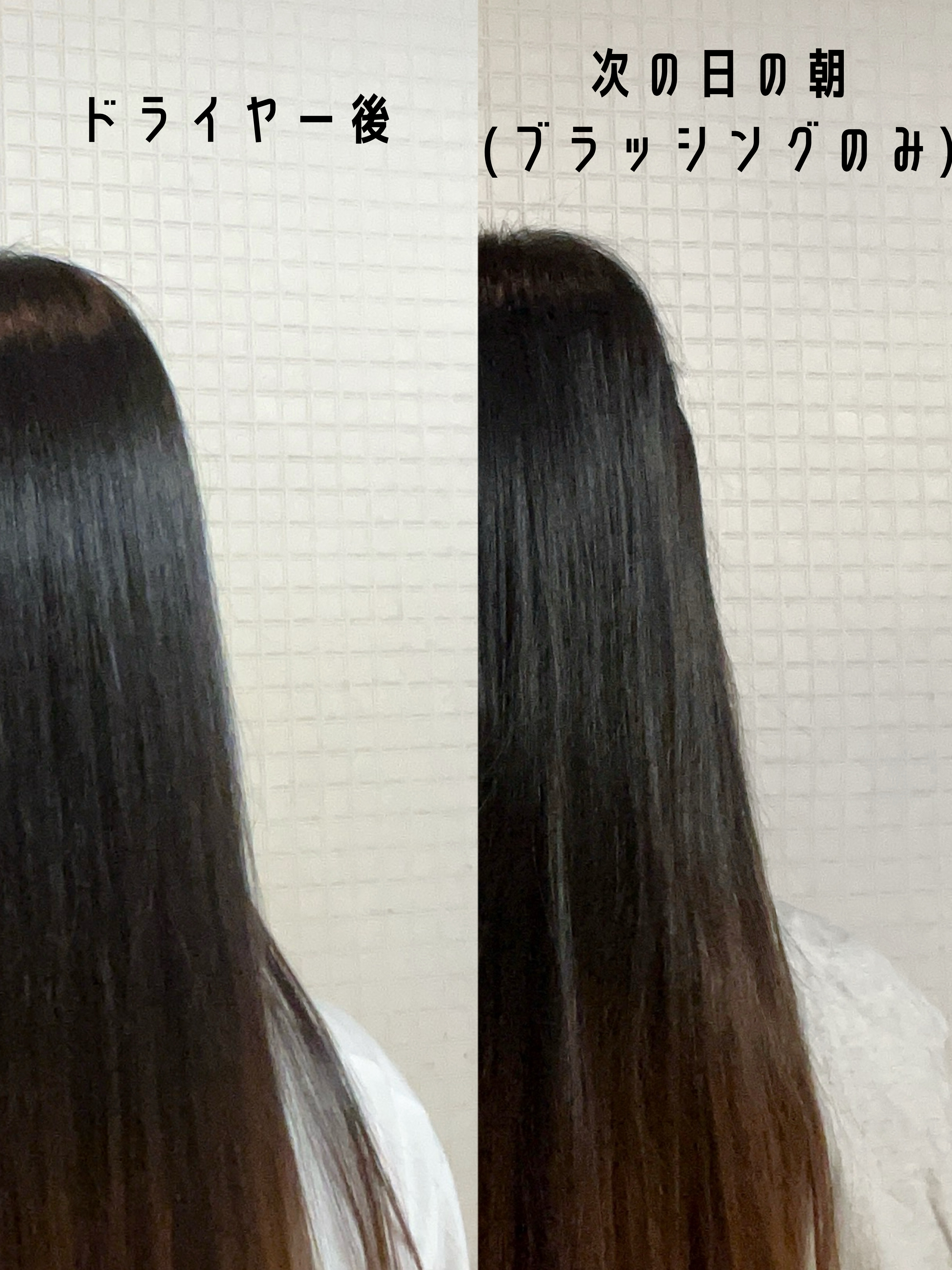 ストレートシャンプー/ストレートトリートメント ホワイトブロッサムの香り/Straine/市販シャンプーを使ったクチコミ（2枚目）