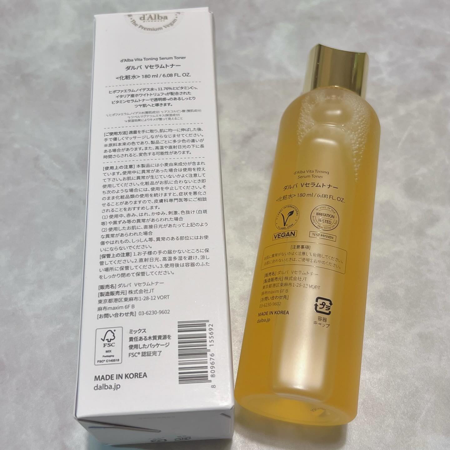 ビタトーニングセラムトナー/ダルバ/化粧水を使ったクチコミ（3枚目）