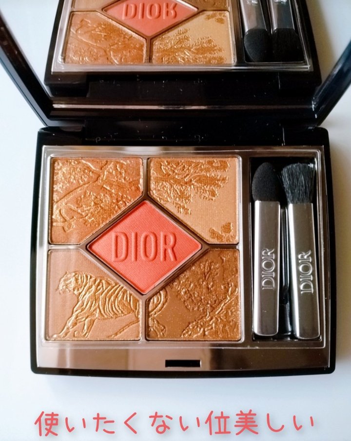 【旧】ディオールショウ サンク クルール（サマー コレクション 2025 限定品）/Dior/アイシャドウを使ったクチコミ（2枚目）