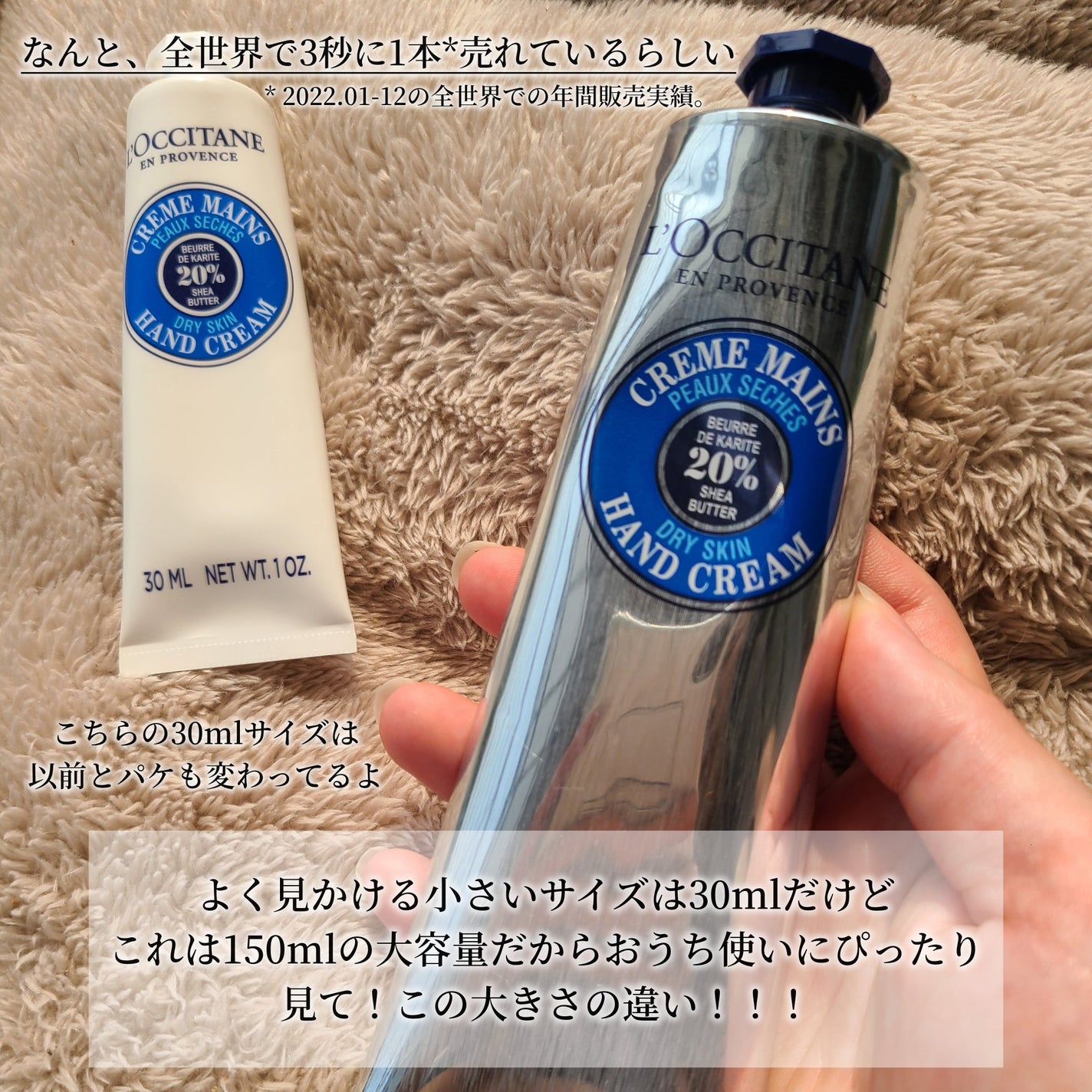 シア ハンドクリーム/L'OCCITANE/ハンドクリームを使ったクチコミ(2枚目)
